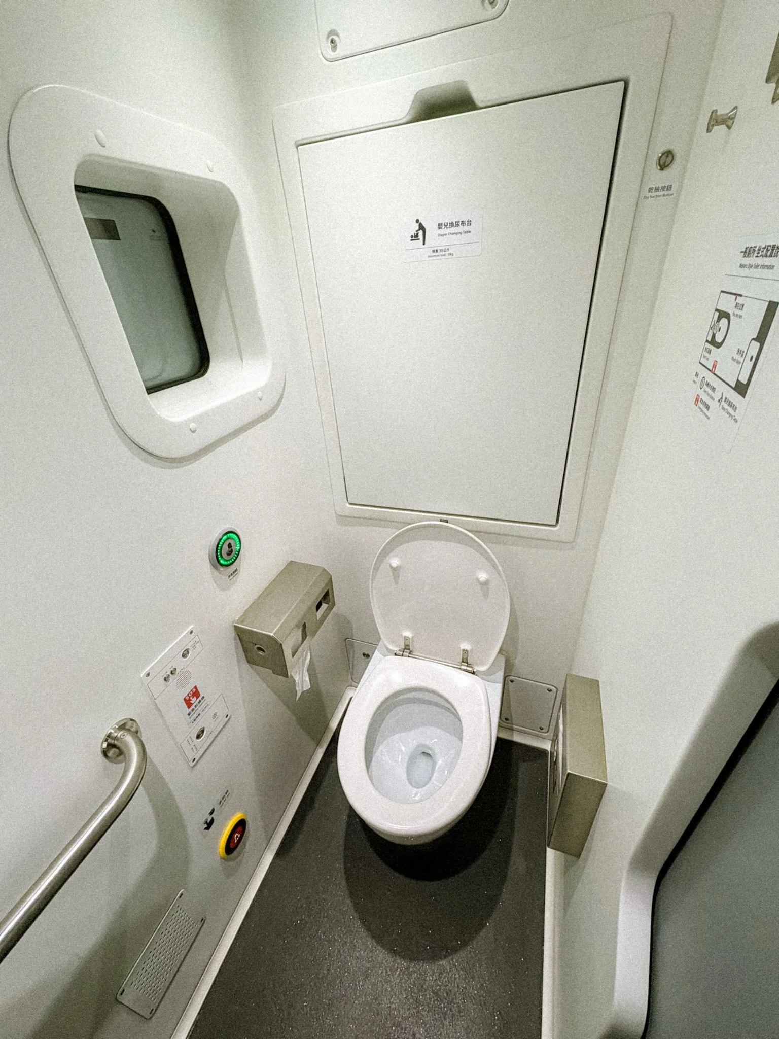 Taiwan Railway - bathroom.jpg