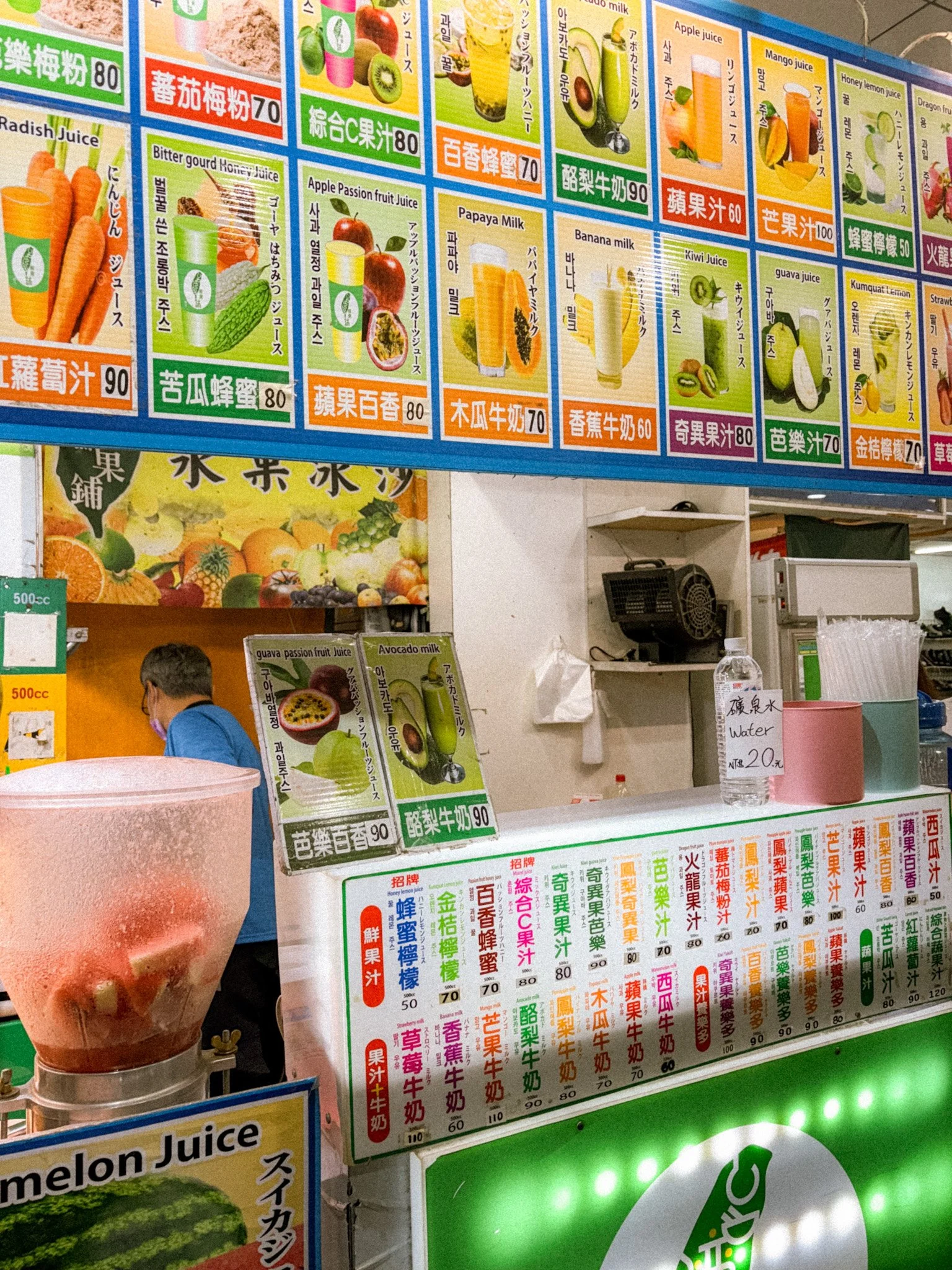 Raohe Night Market - fruit drinks.jpg