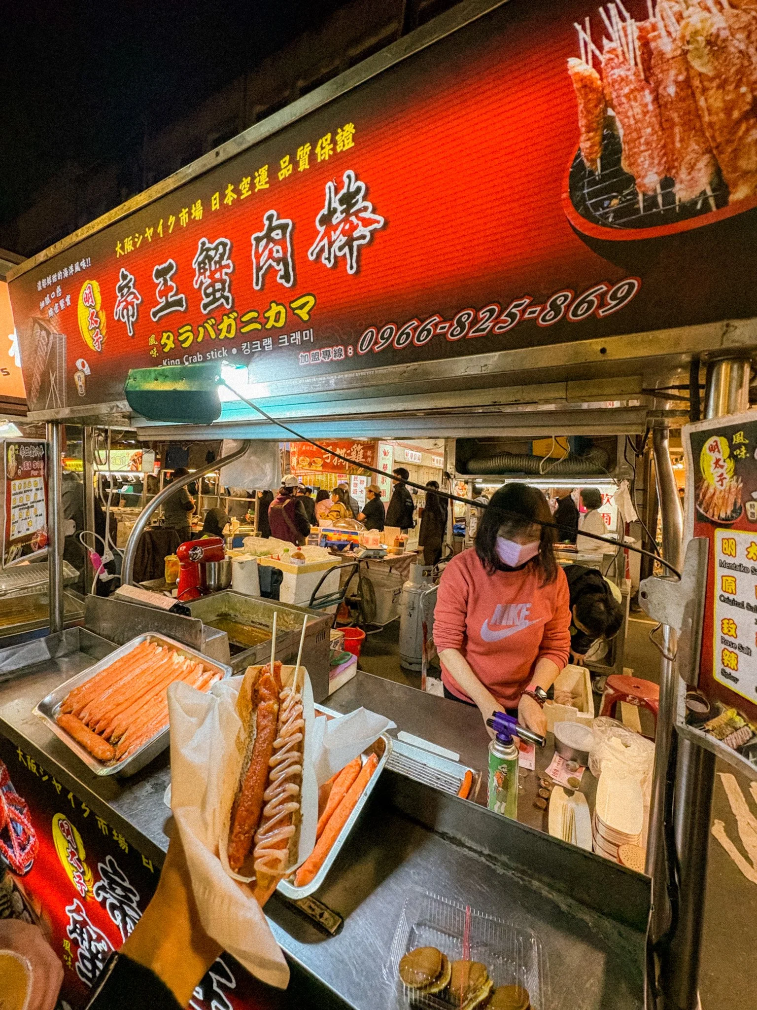 Raohe Night Market - king crab meat sticks 2.jpg
