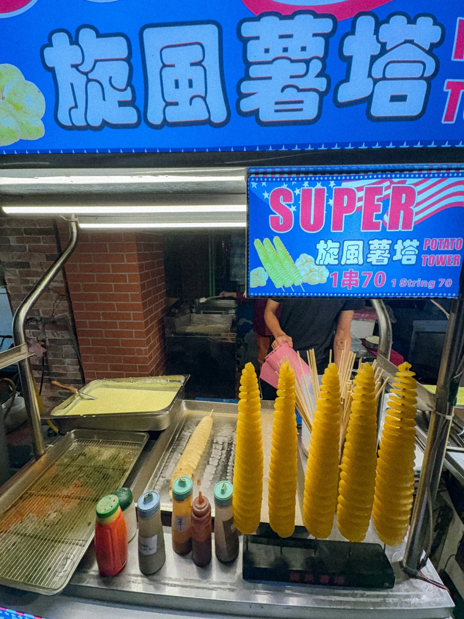 Shilin Night Market Taipei - Whirlwind Potato Tower.jpg