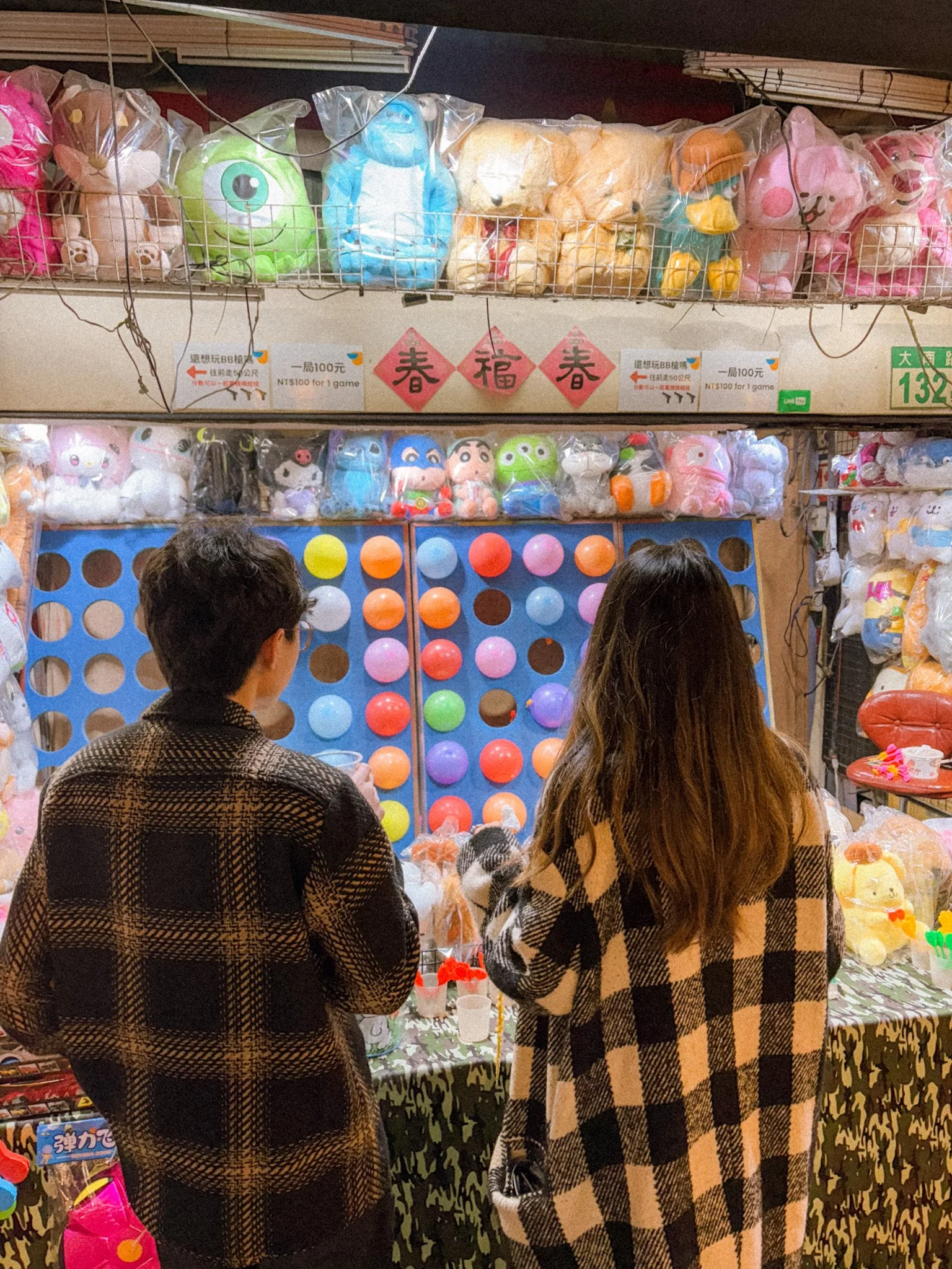 【台北 士林夜市】Shilin Night Market in Taipei
