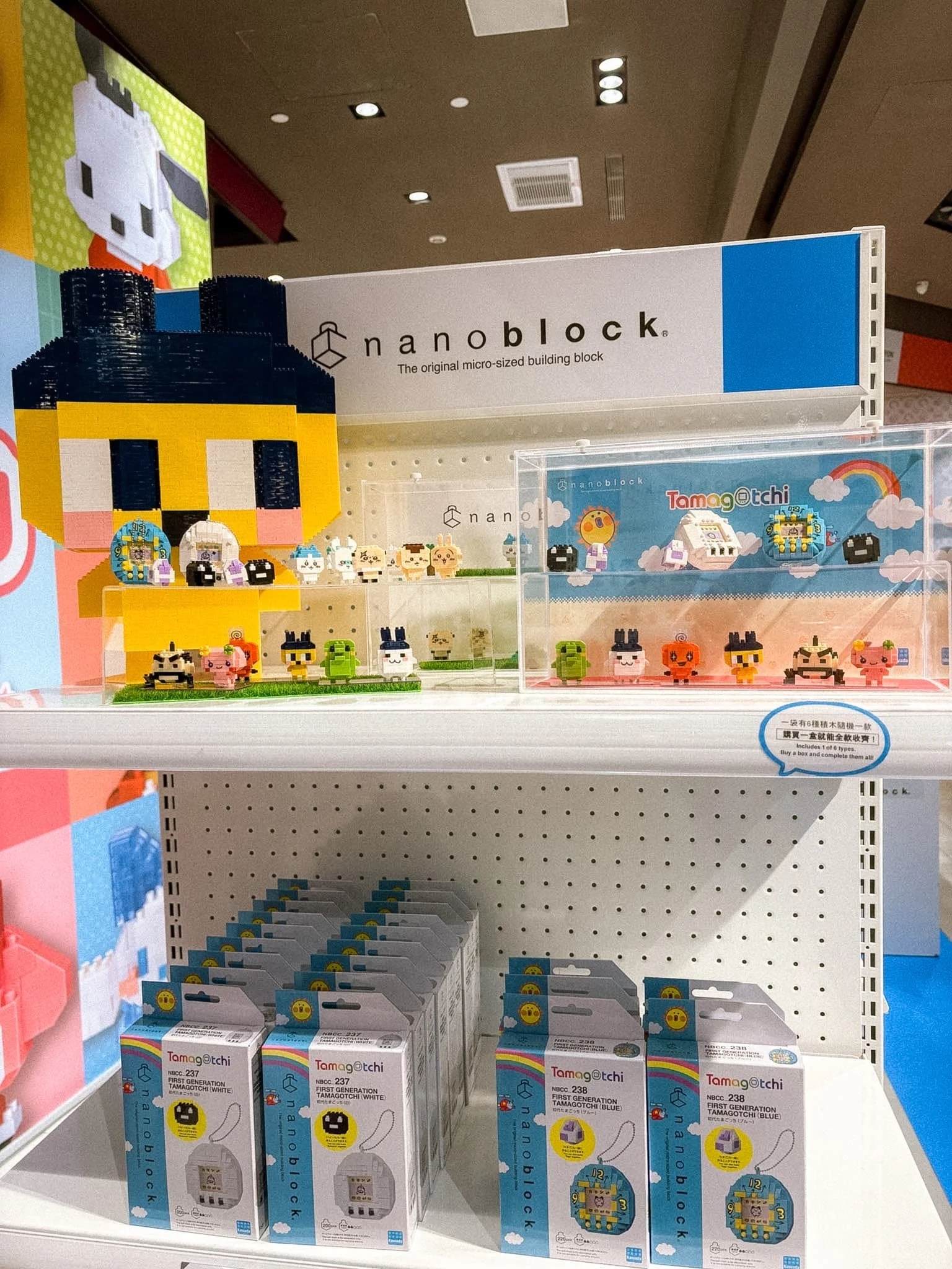 Taipei 101 - gatcha nanoblocks tamogatchi.jpg