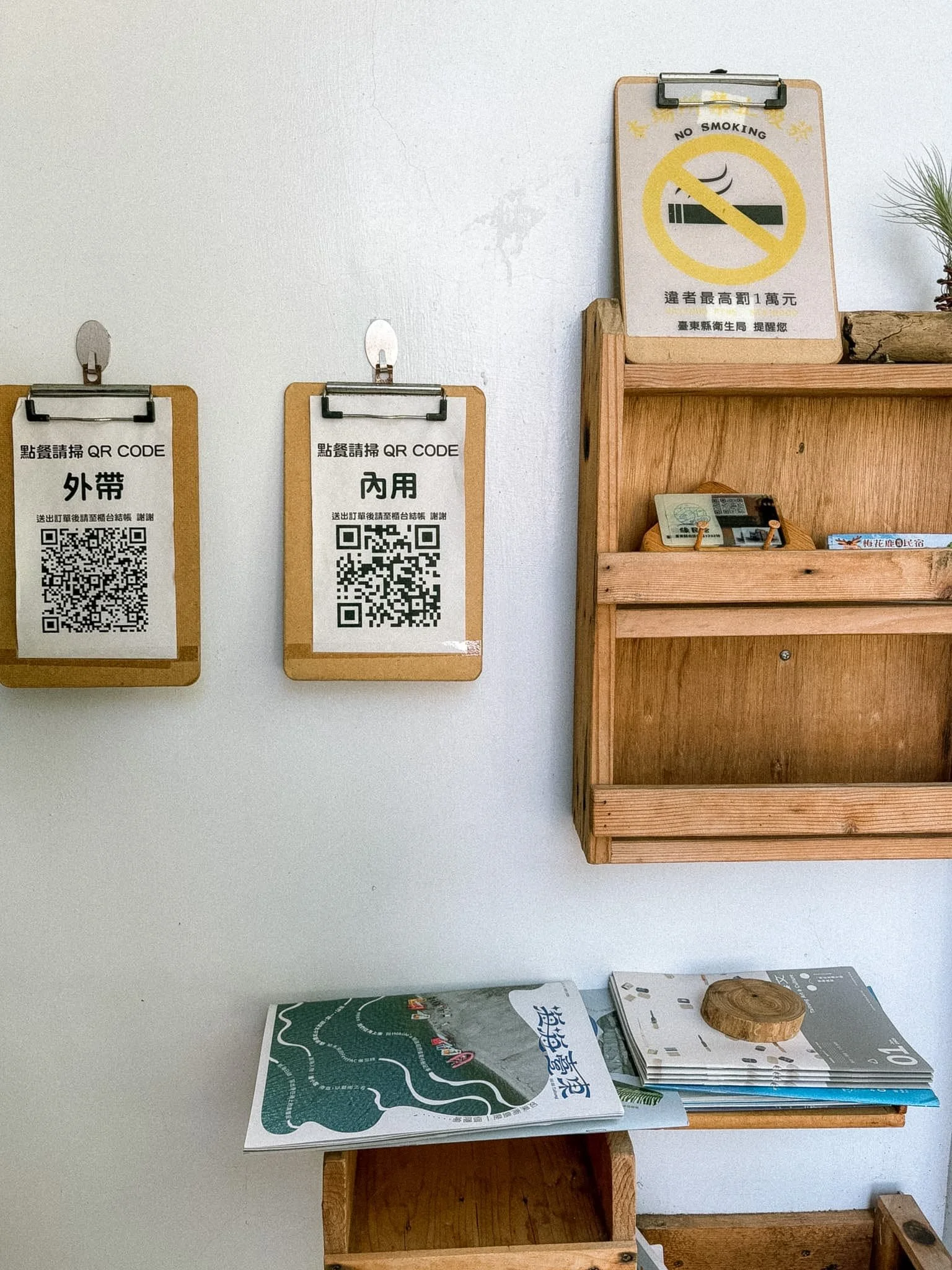 QR codes to dine in or take out
