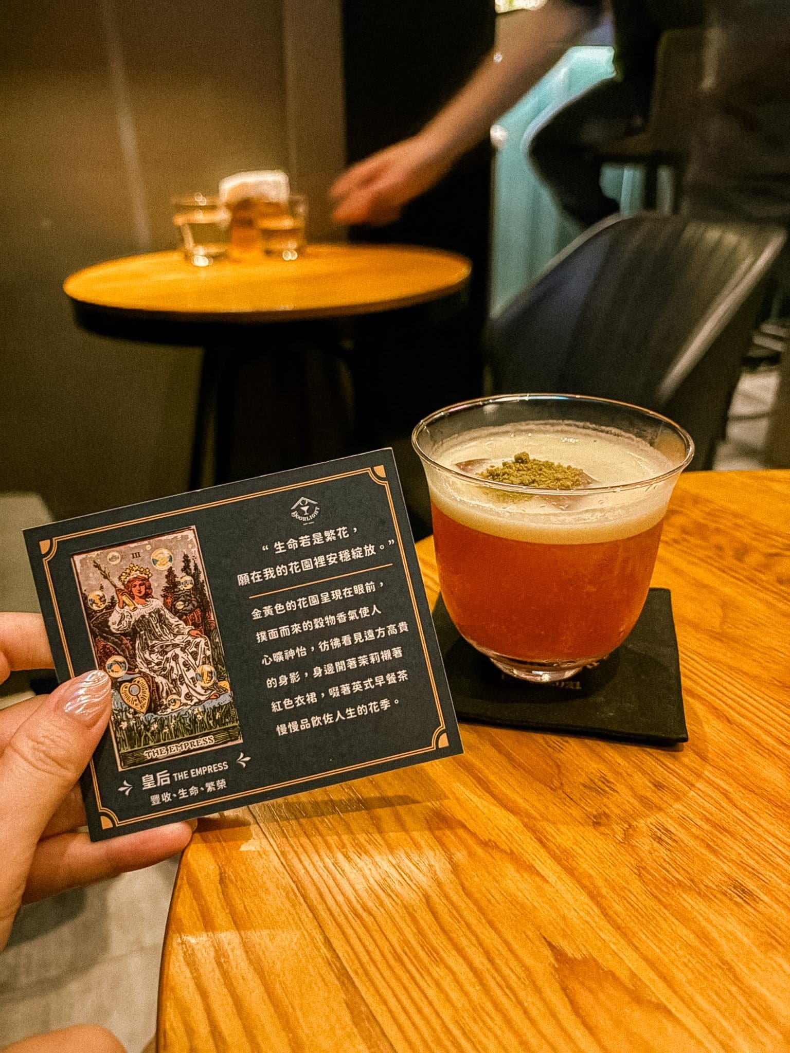 Bar Doorlight Kaohsiung - The Empress cocktail.jpg