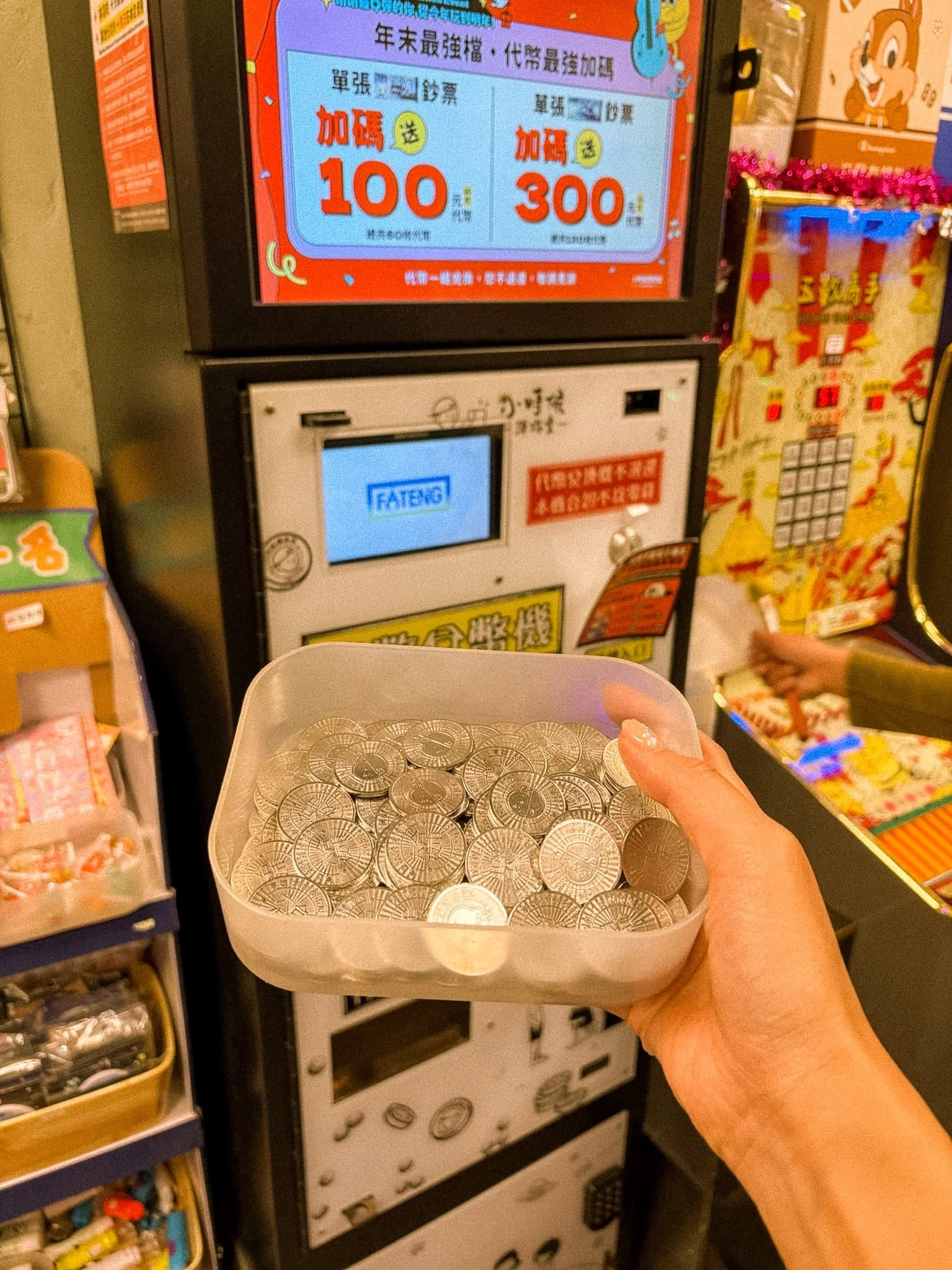 Liuhe Night Market Kaohsiung - game tokens.jpg