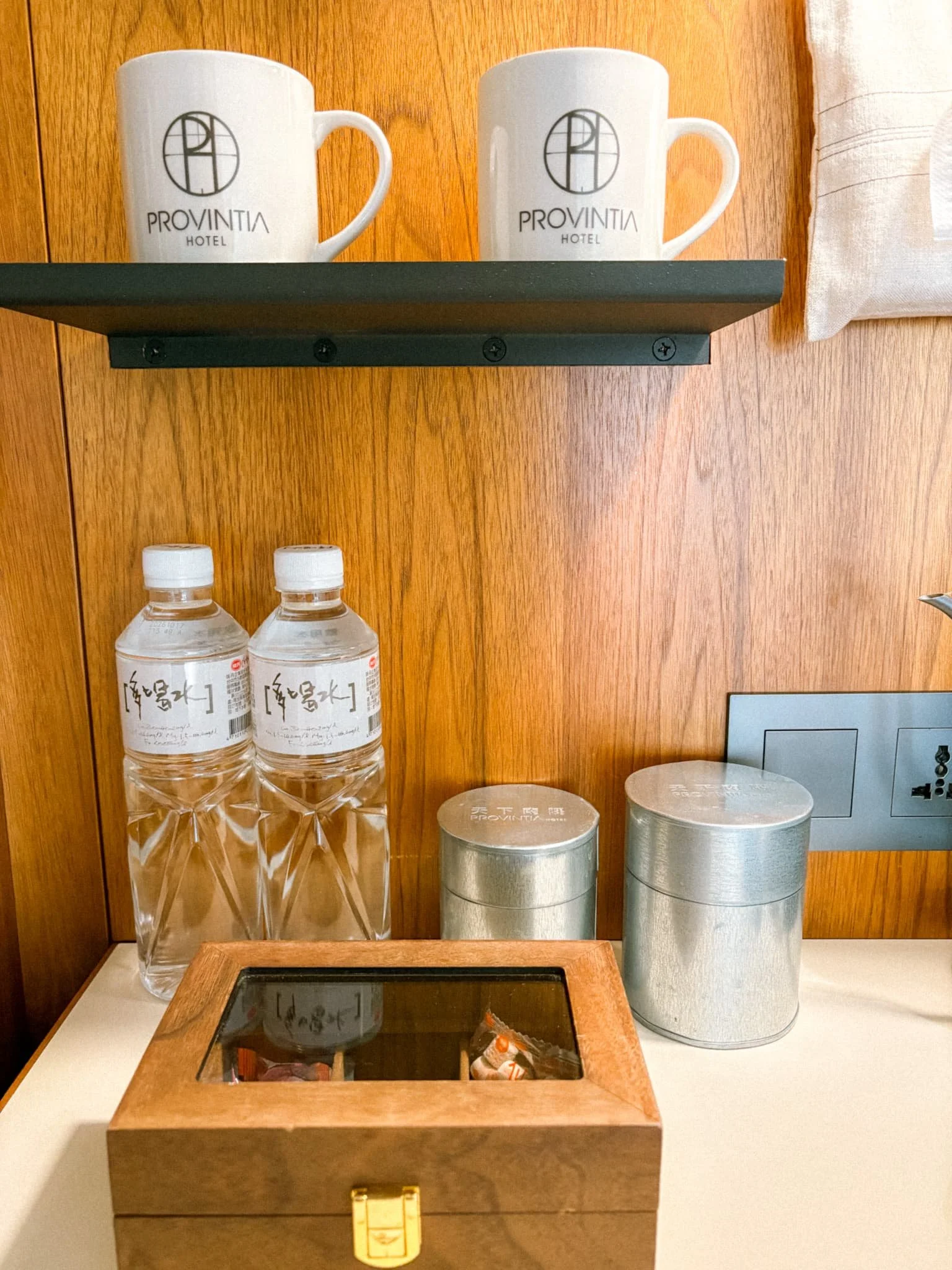 Provintia Hotel Tainan - mini bar.jpg