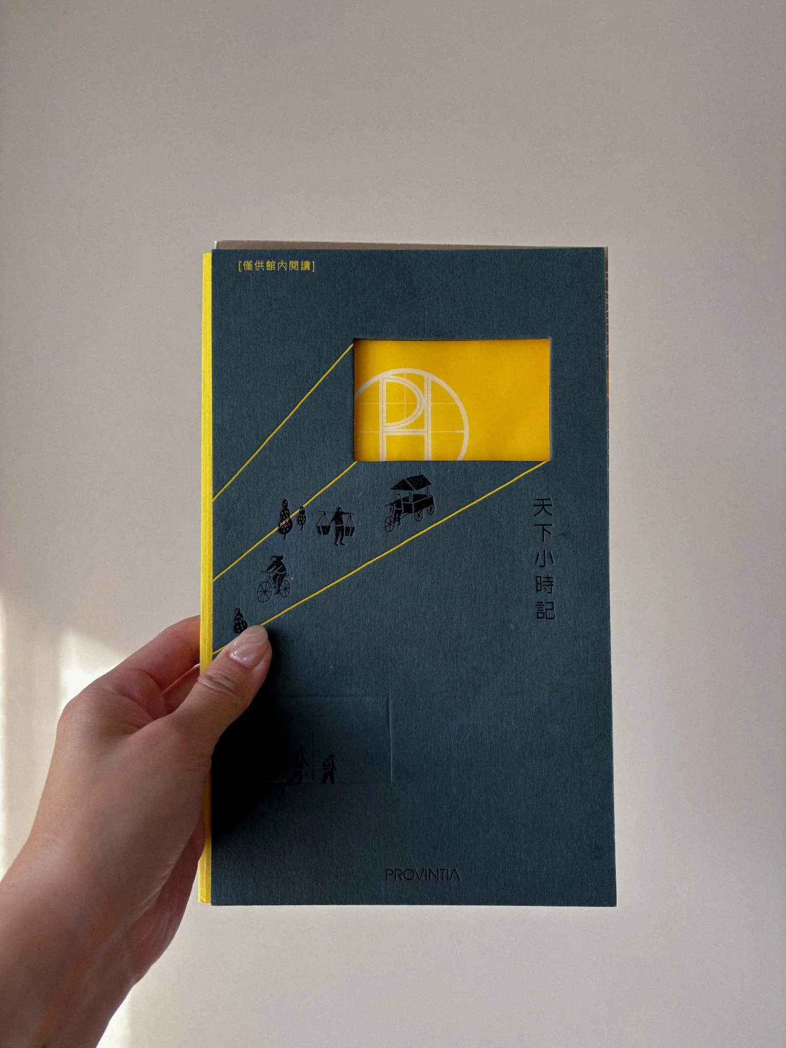 Provintia Hotel Tainan - gudebook.jpg