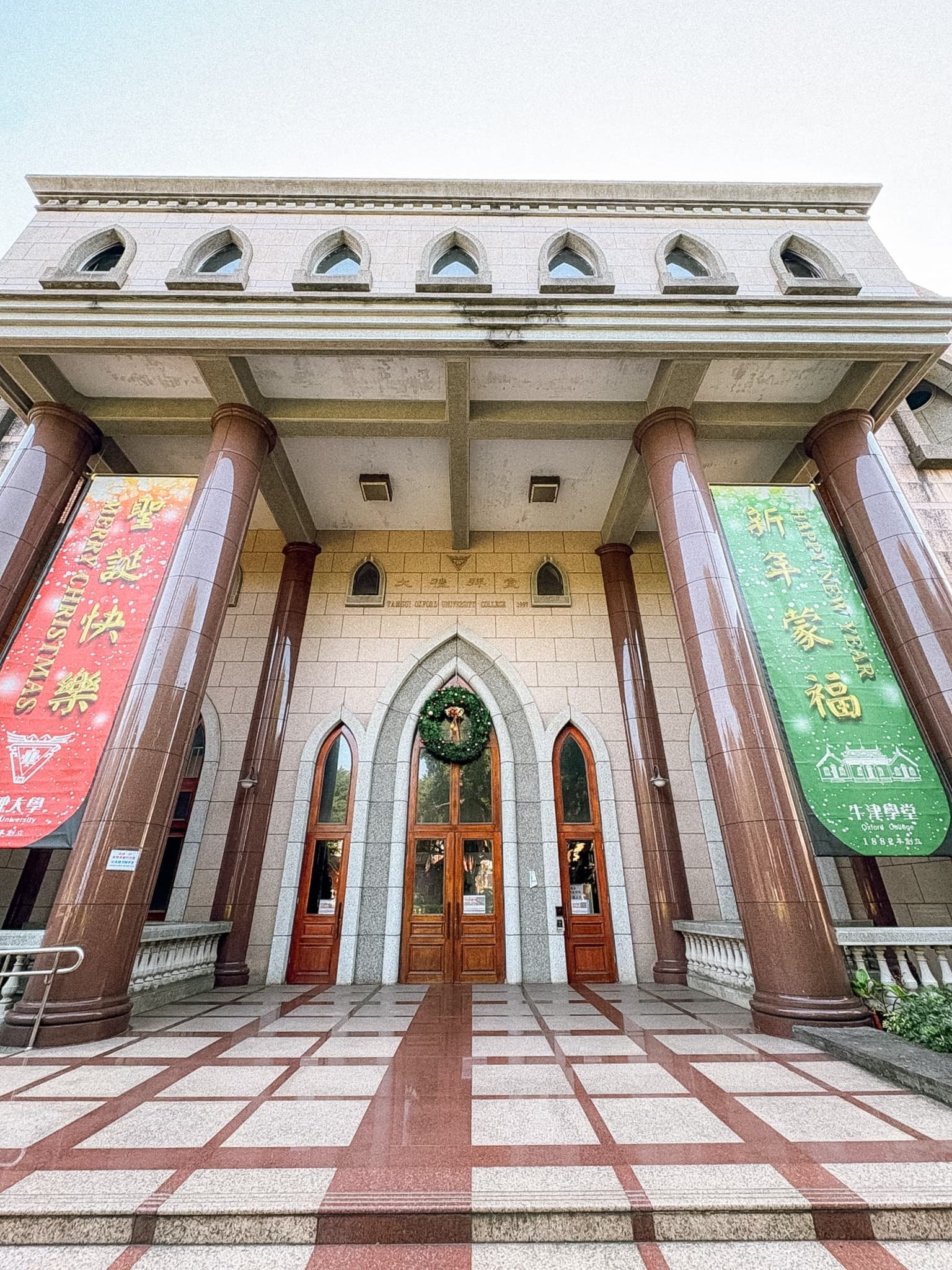 Fort San Domingo Tamsui - Aletheia University Chapel.jpg