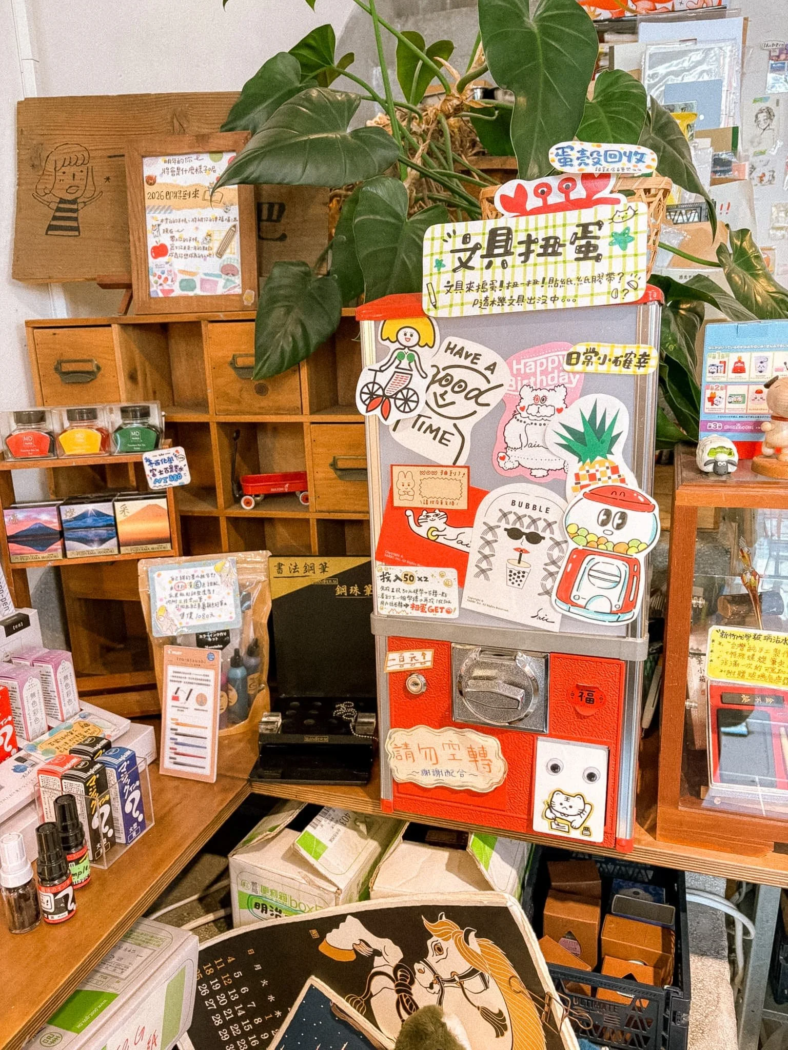 Shengji New Village - shop 2.jpg