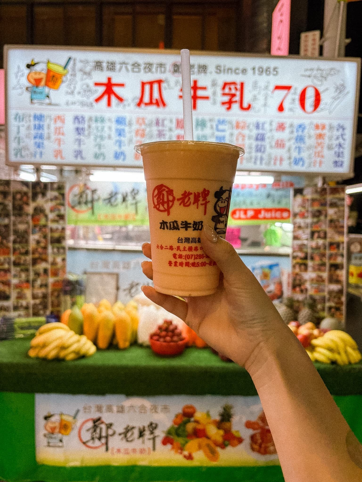 【高雄 六合夜市】Liuhe Night Market in Kaohsiung