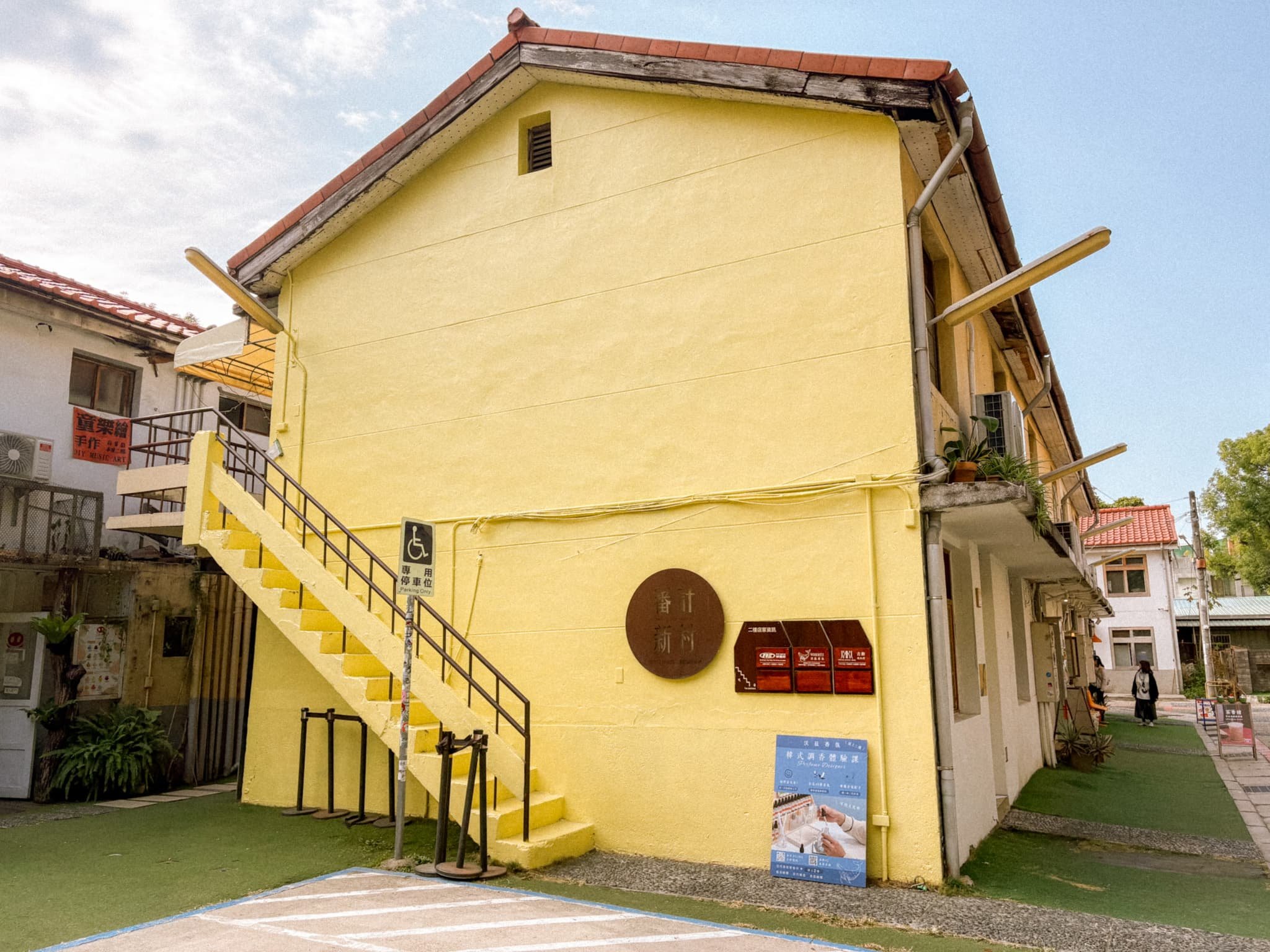 Shengji New Village in Taichung
