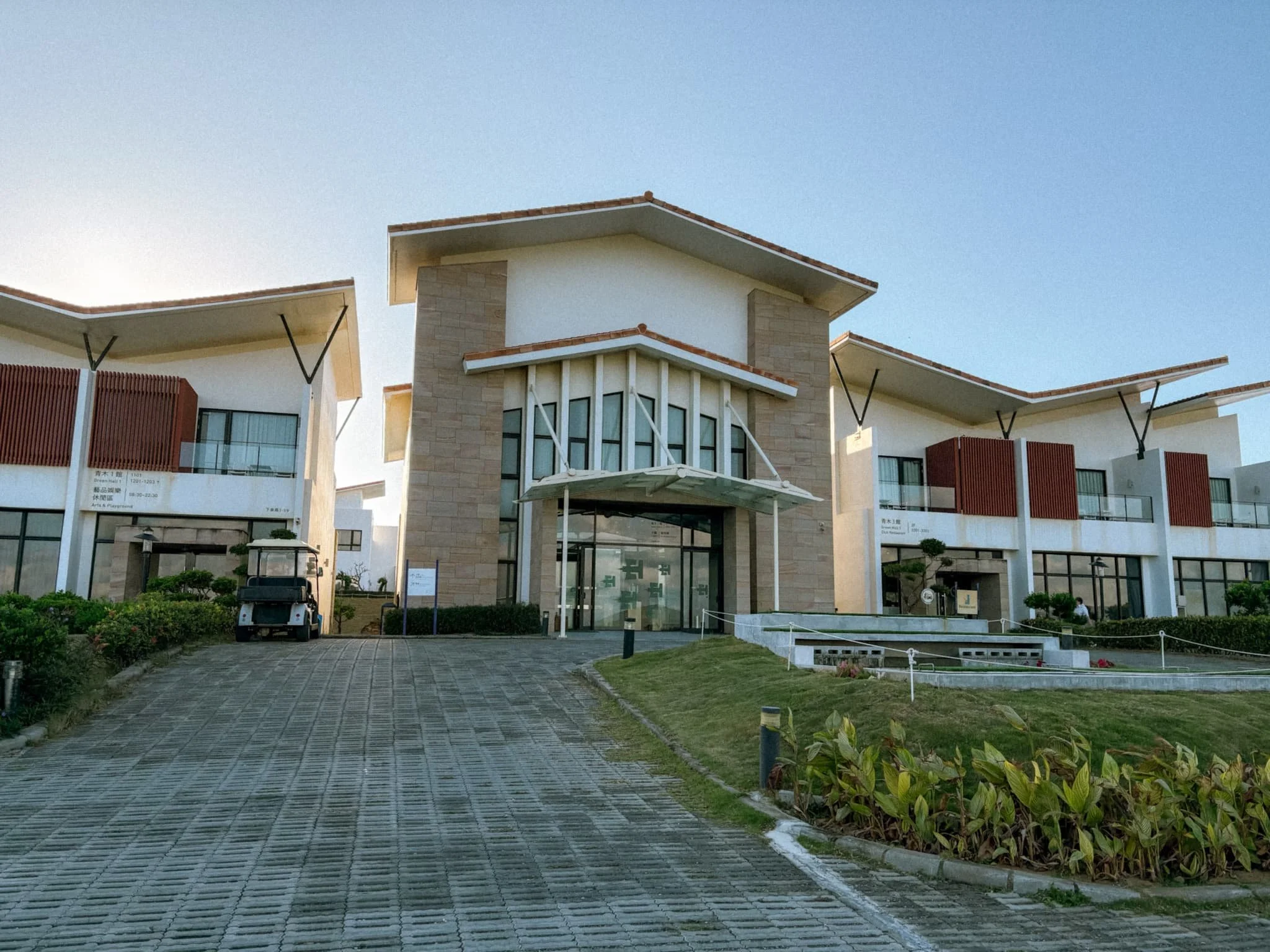 Main entrance of SkyeBay Club resort in Kenting Taiwan with wide driveway and tropical landscaping