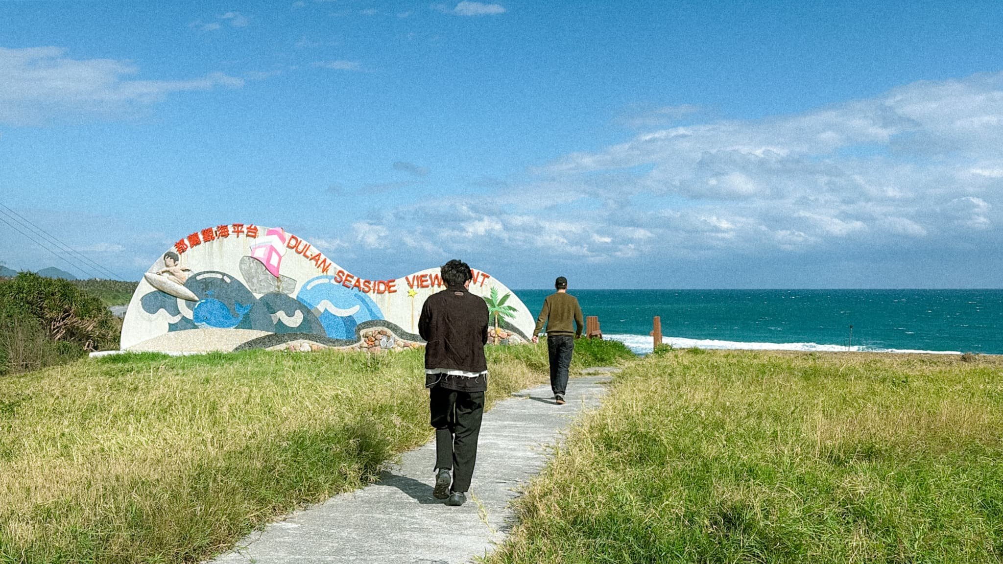 Walking toward the Dulan Seaside View Point sign along Taiwan's East Coast, Taitung County