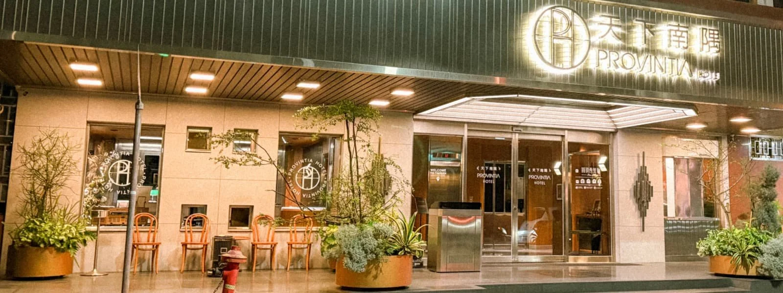 Provintia Hotel Tainan retro exterior entrance with illuminated signage at night