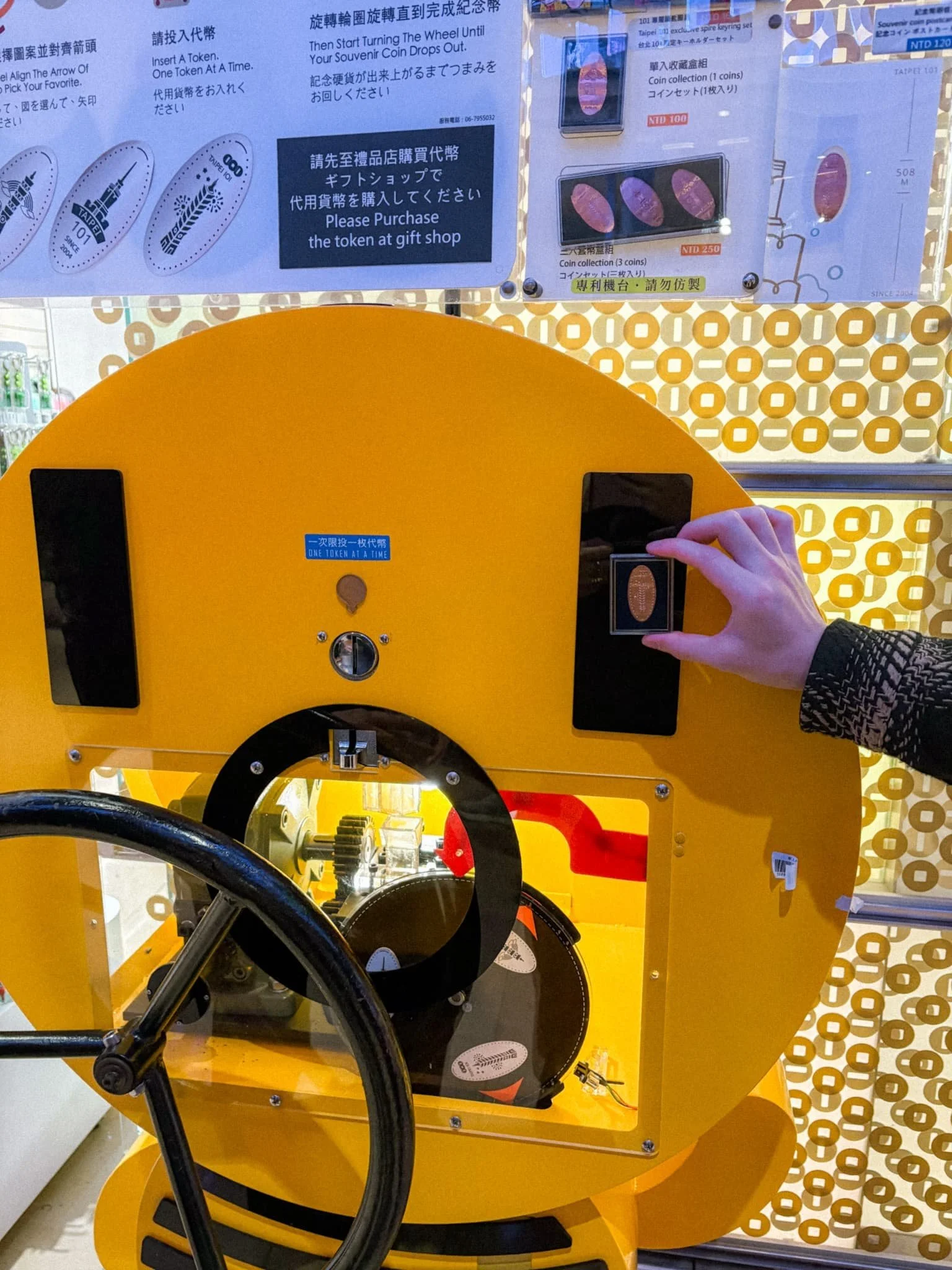 Souvenir coin pressing machine at Taipei 101 where visitors can create a custom engraved penny as a keepsake