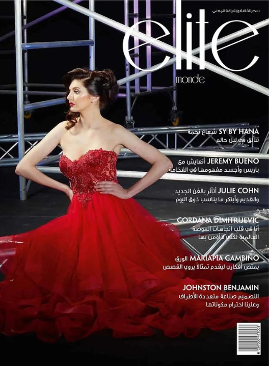 Elite Monde Benjamin Johnston Design