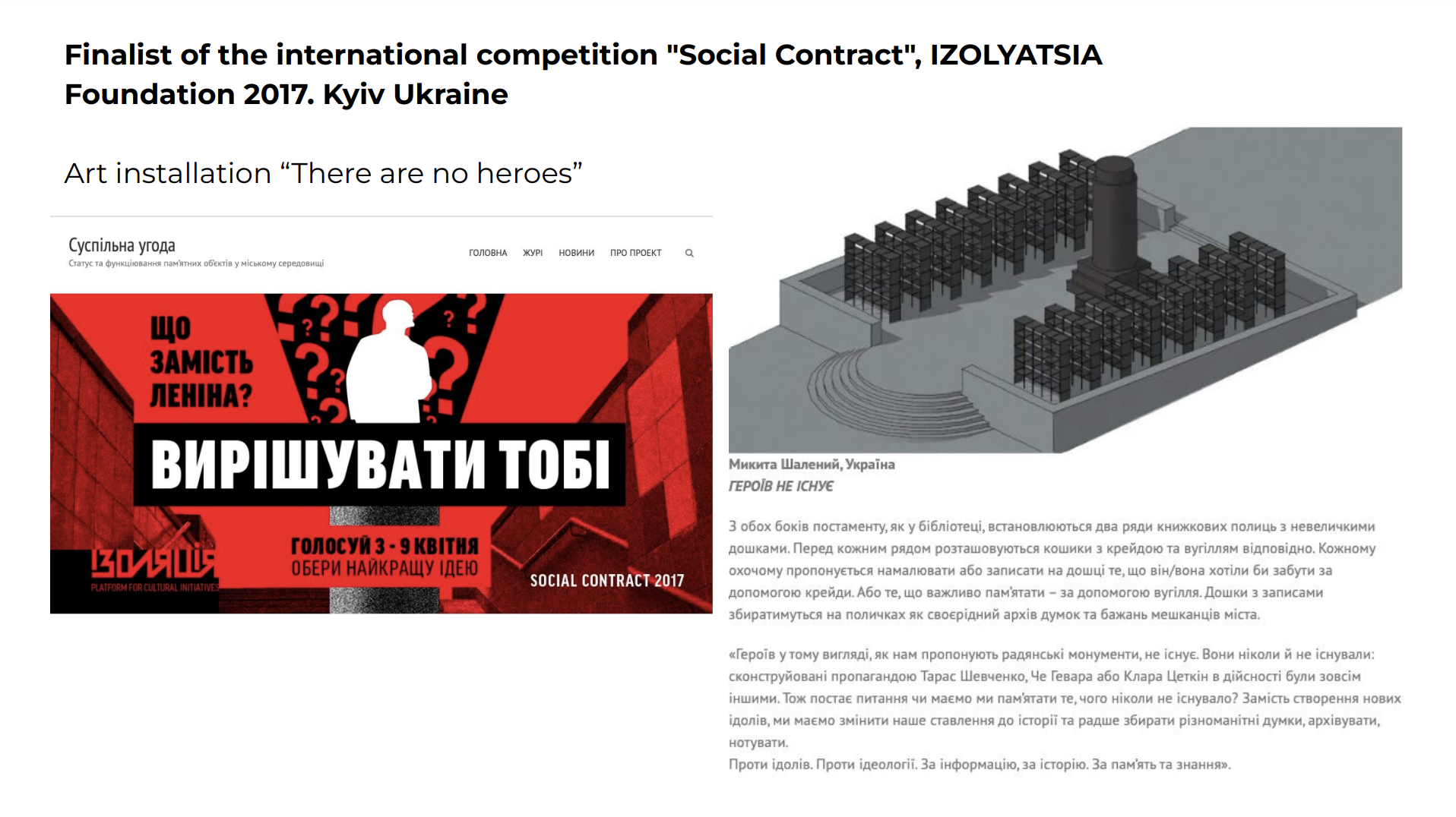 Finalist in International Competition.png