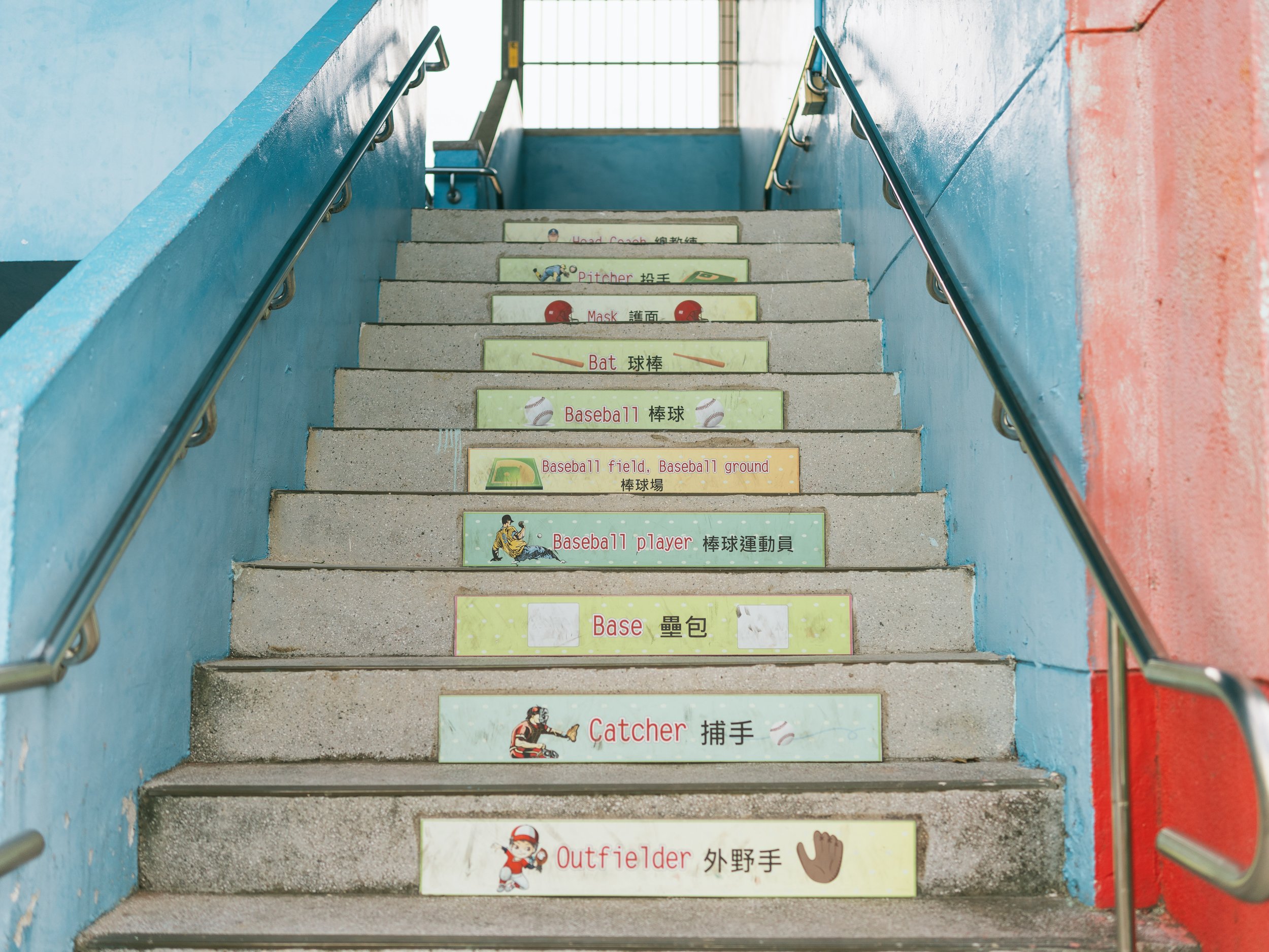 Inside the Bei-Nan elementary school in Taitung.