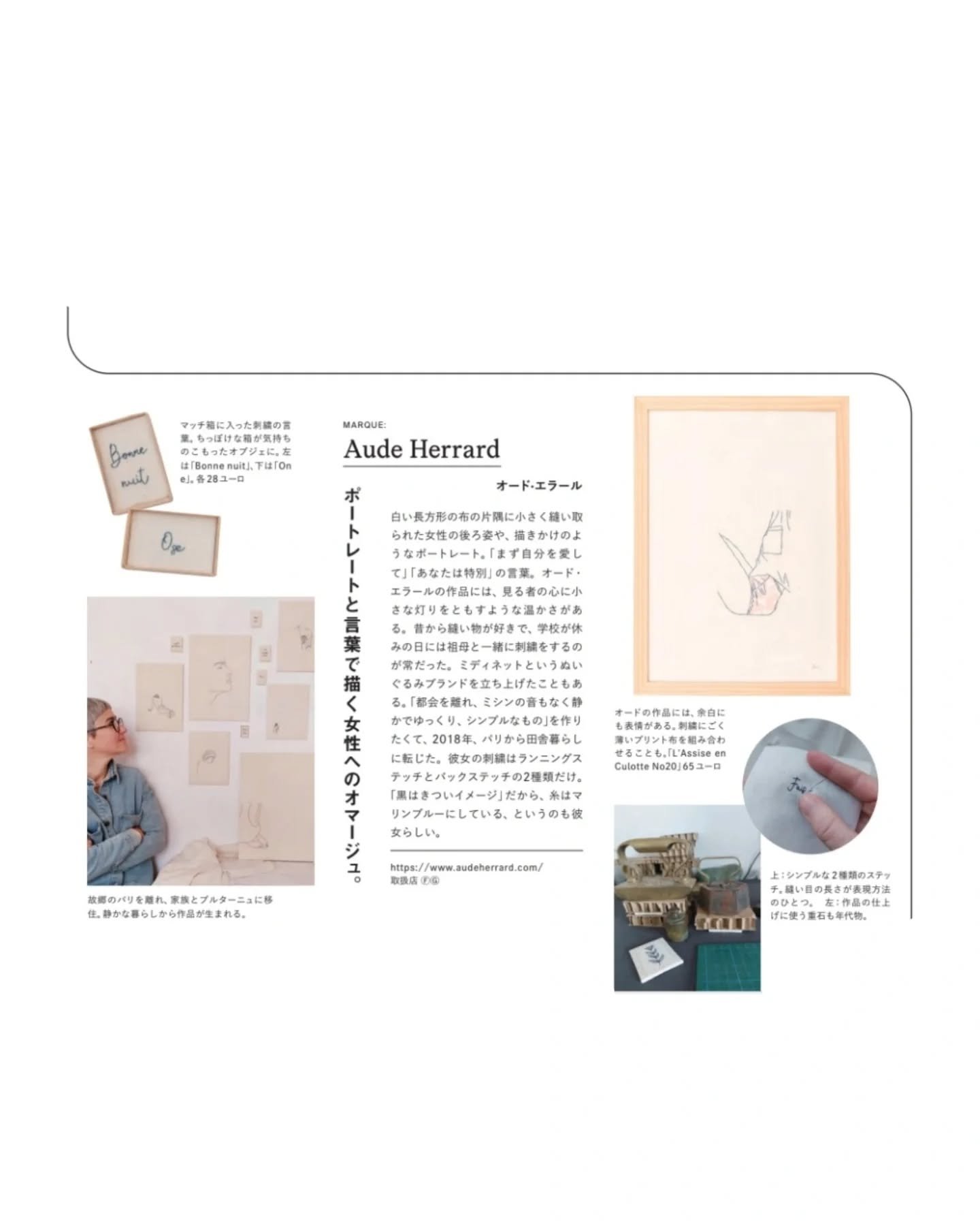 Aude Herrard dans le @madamefigarojapon !!

A l'autre bout du monde &agrave; c&ocirc;t&eacute; de V&eacute;ronique @amidonnee
Si c'est pas beau &ccedil;a ! Bon j'ai quand m&ecirc;me traduit ce qui &eacute;tait &eacute;crit. Pas compl&egrave;tement co
