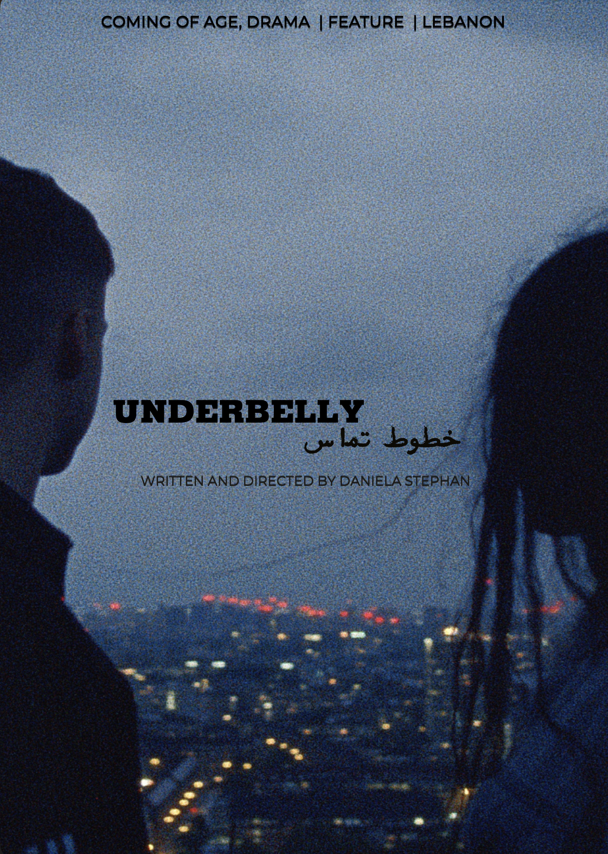 Underbelly - Feature Film - In Development