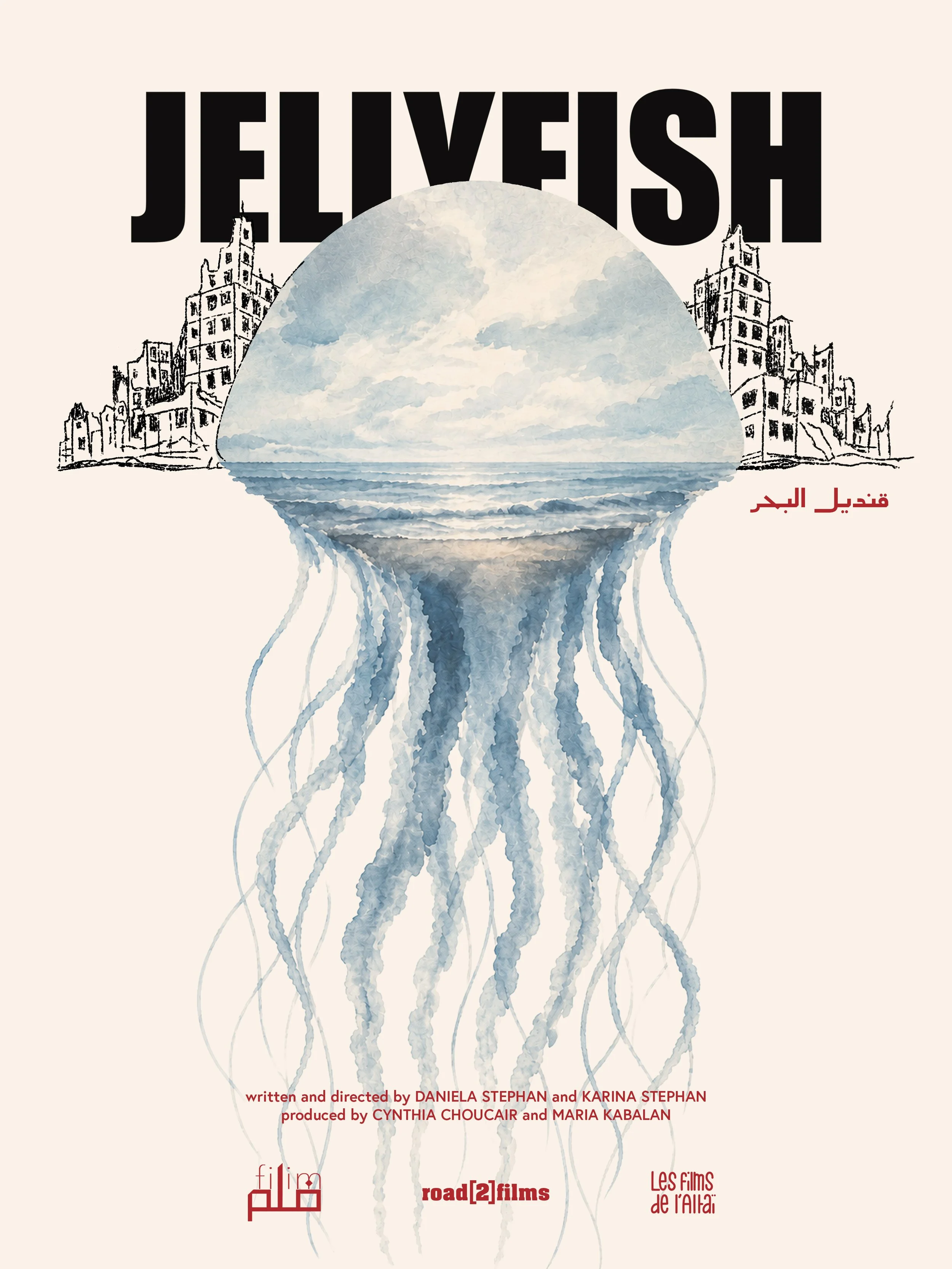 Jellyfish - Fiction Film - In Production