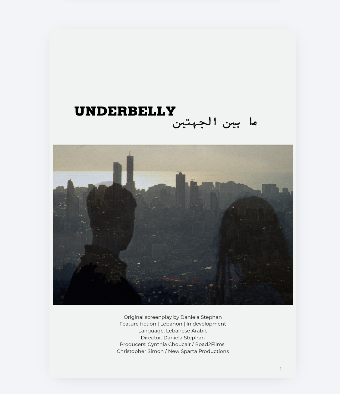 Underbelly - Feature Film - In Development