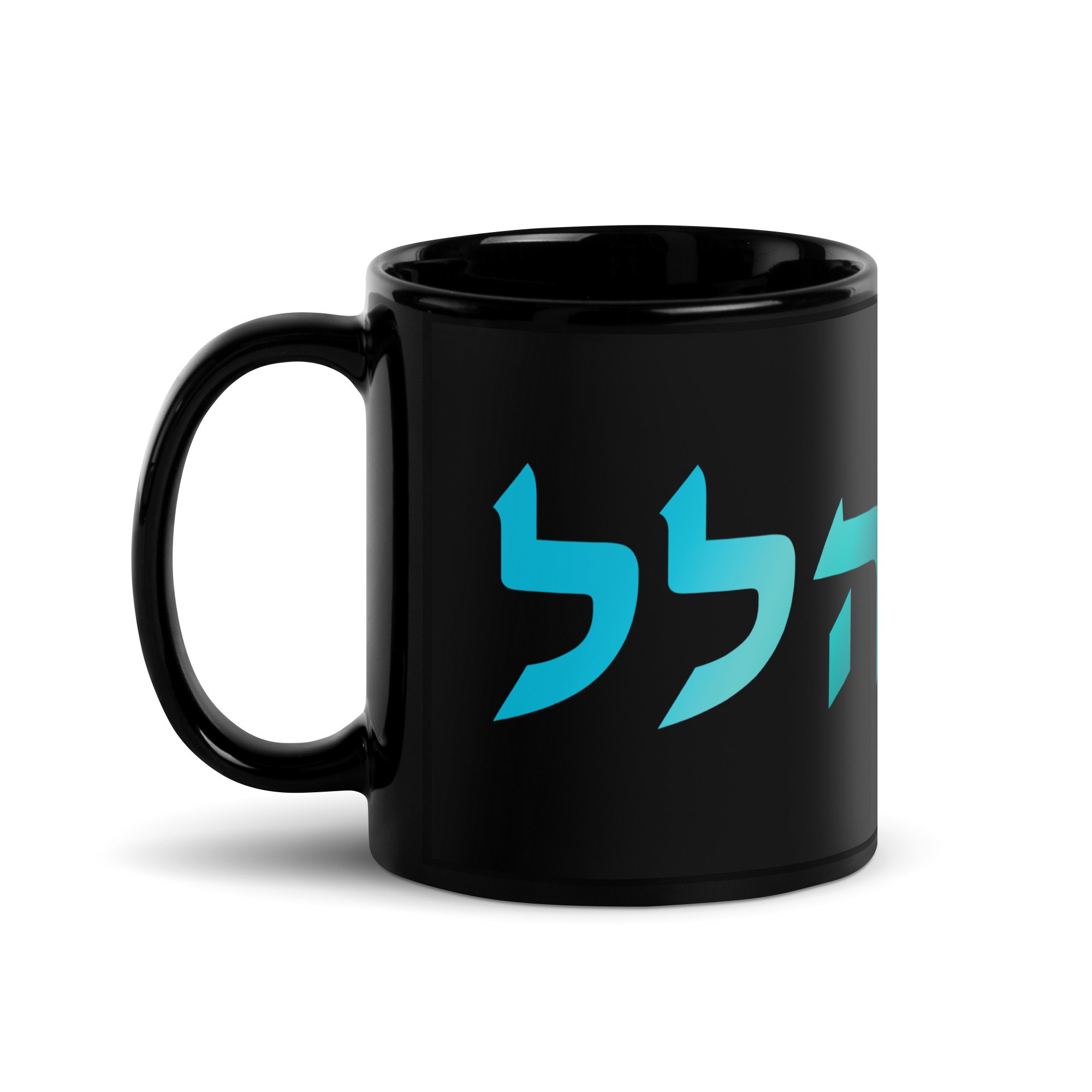 Halal Mug