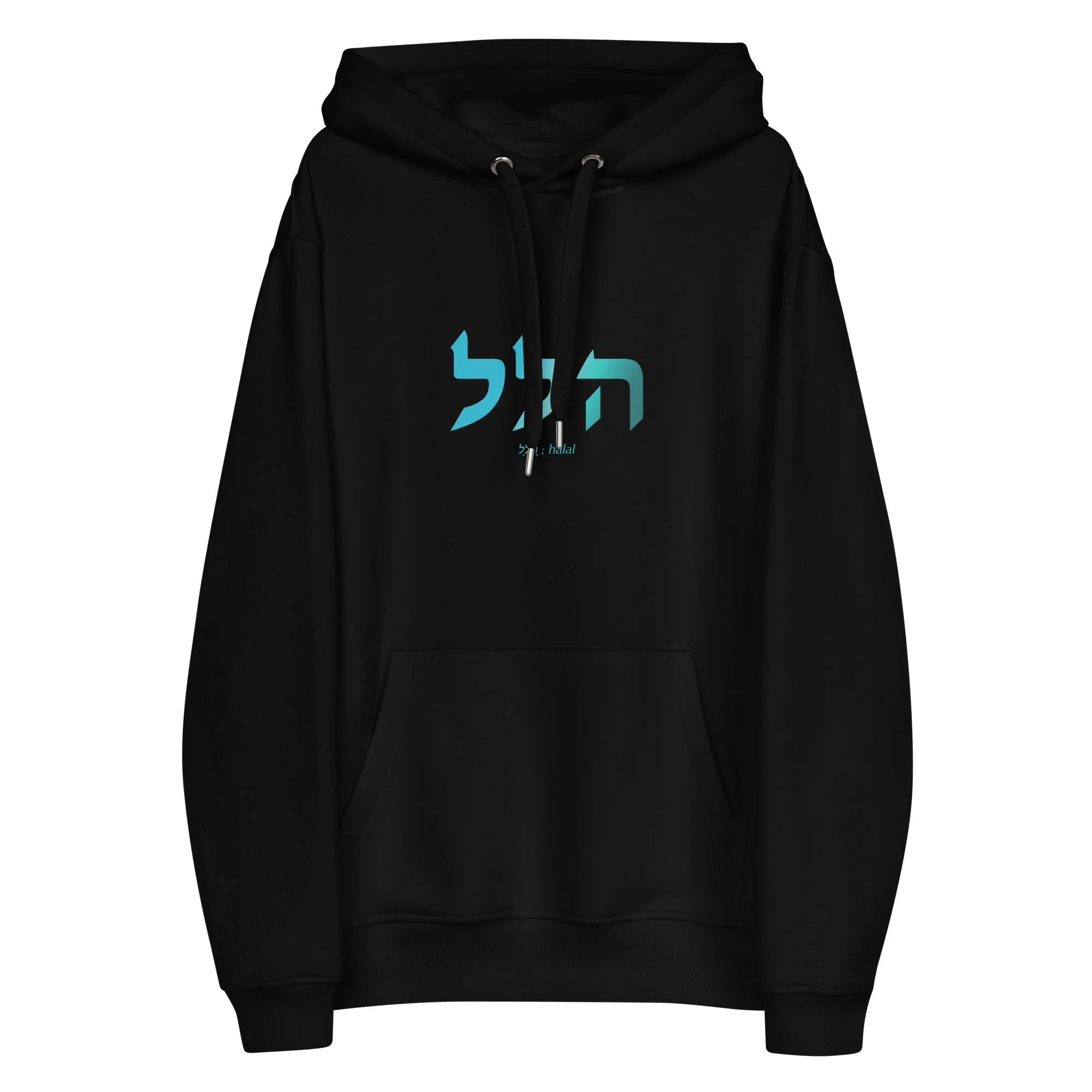 Halal Hoodie
