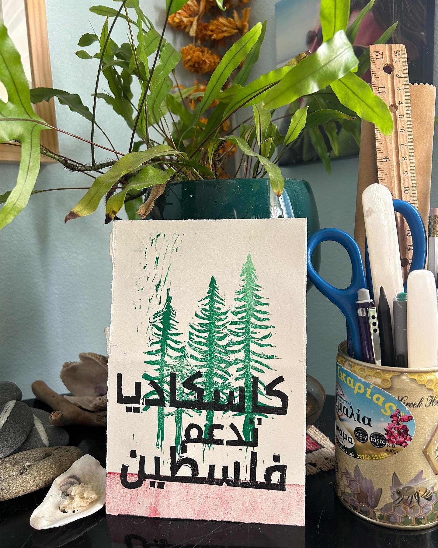 Thanks for this print, Themba Lewis. 

Cascadia Supports Palestine.
.
.
#ceasefirenow🇵🇸 #cascadiasupportspalestine