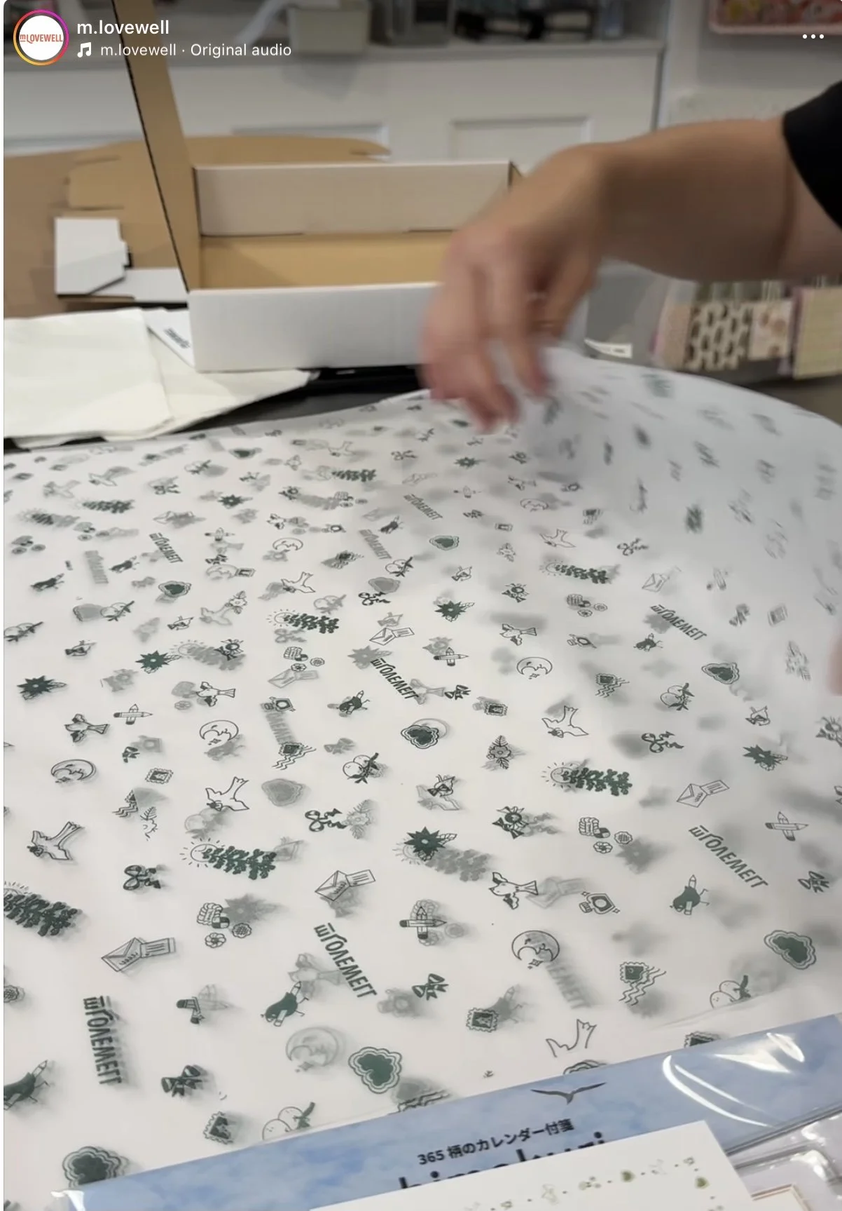 Holiday tissue paper in action!