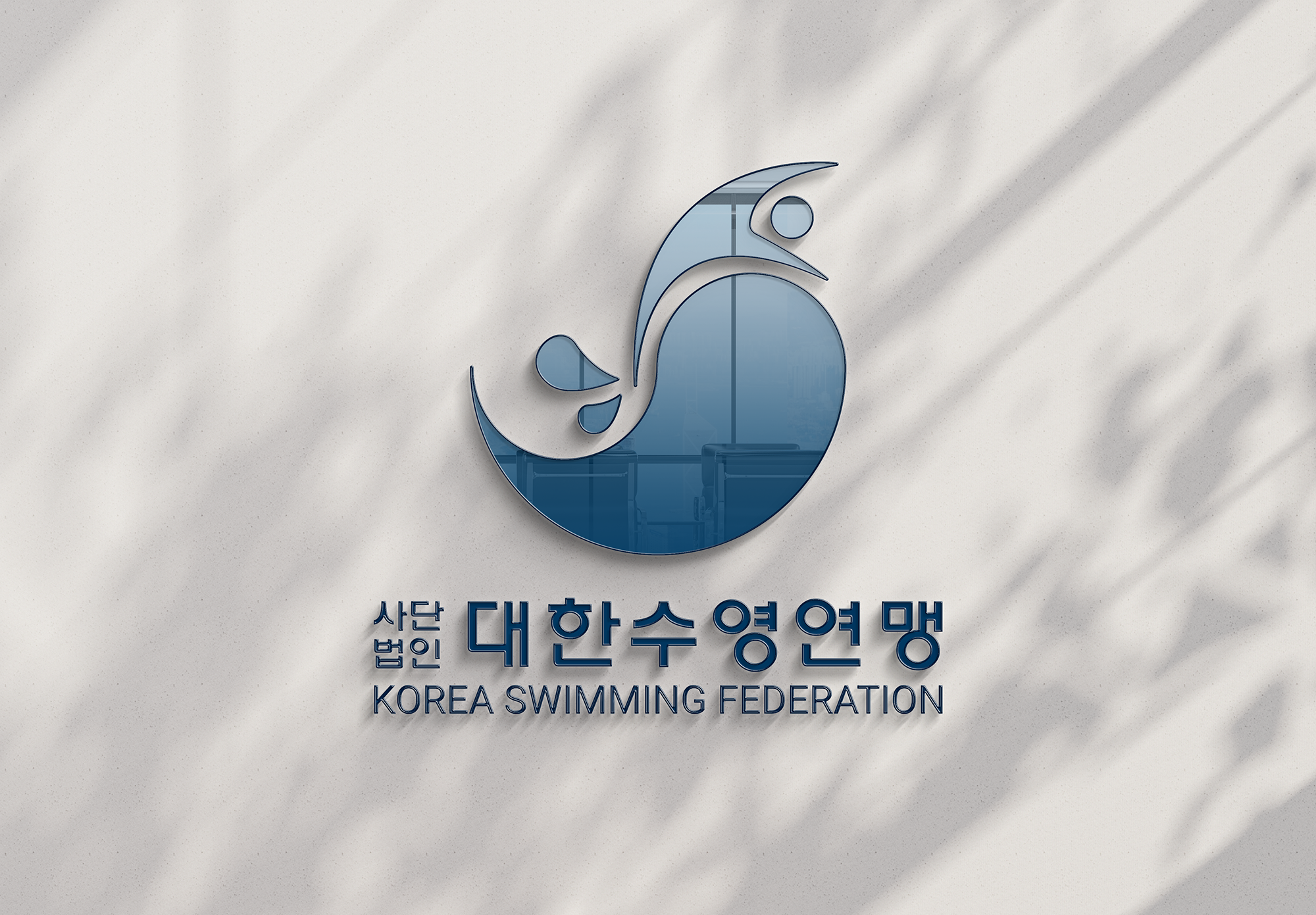 Korea Swimming Federation