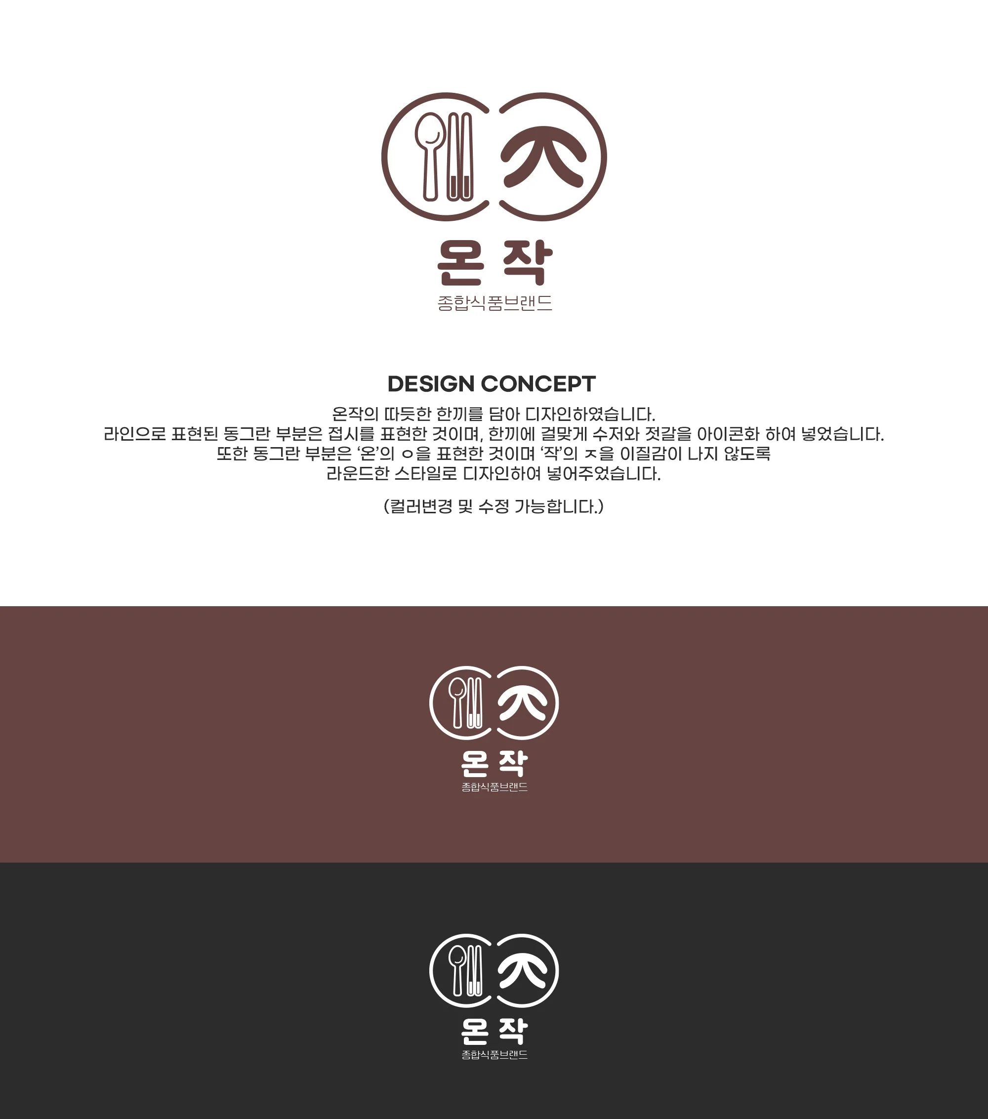 Concept copy.jpg