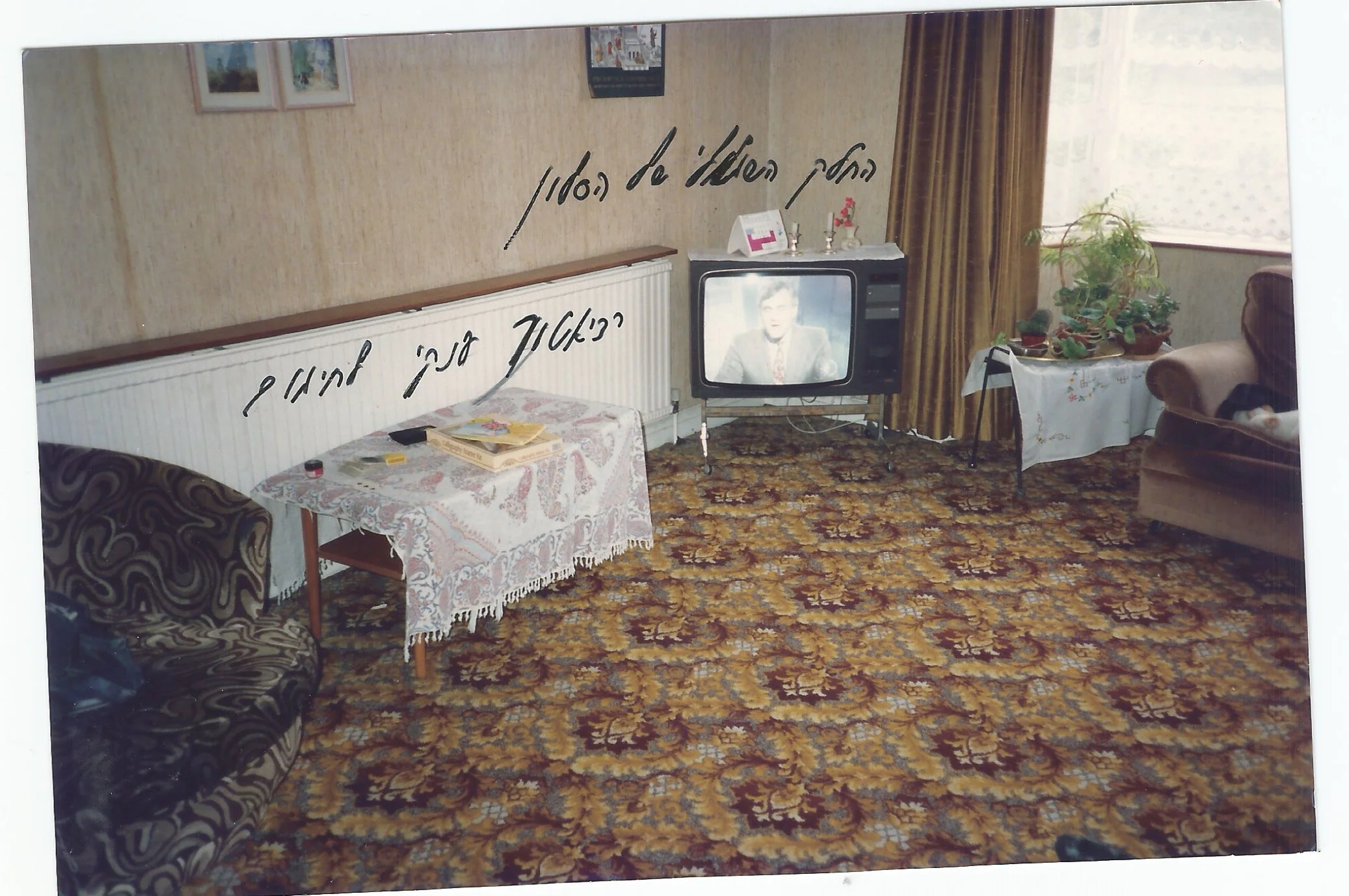 Untitled 63-1 (dragged).jpeg