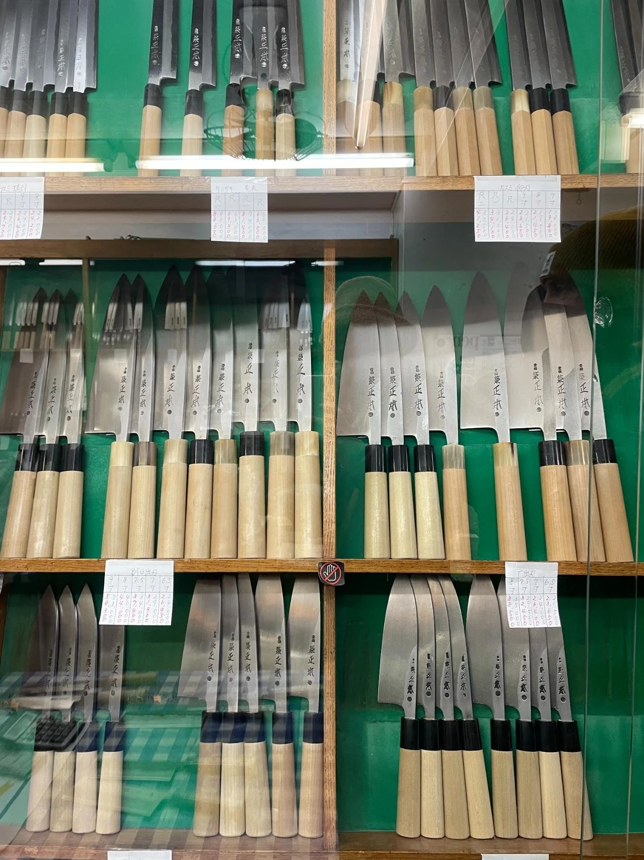 Five Days Tokyo Itinerary Knife Store.jpg