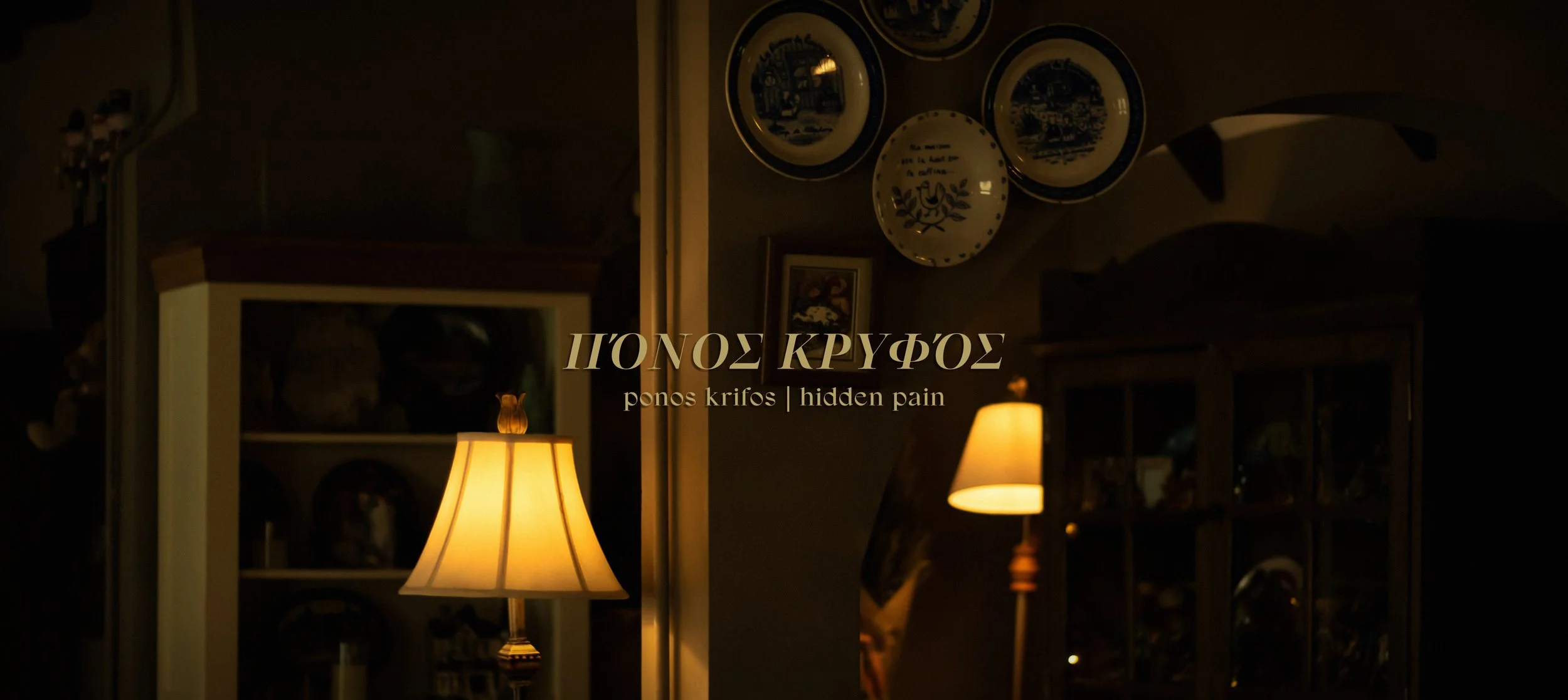 ponos krifos | hidden pain