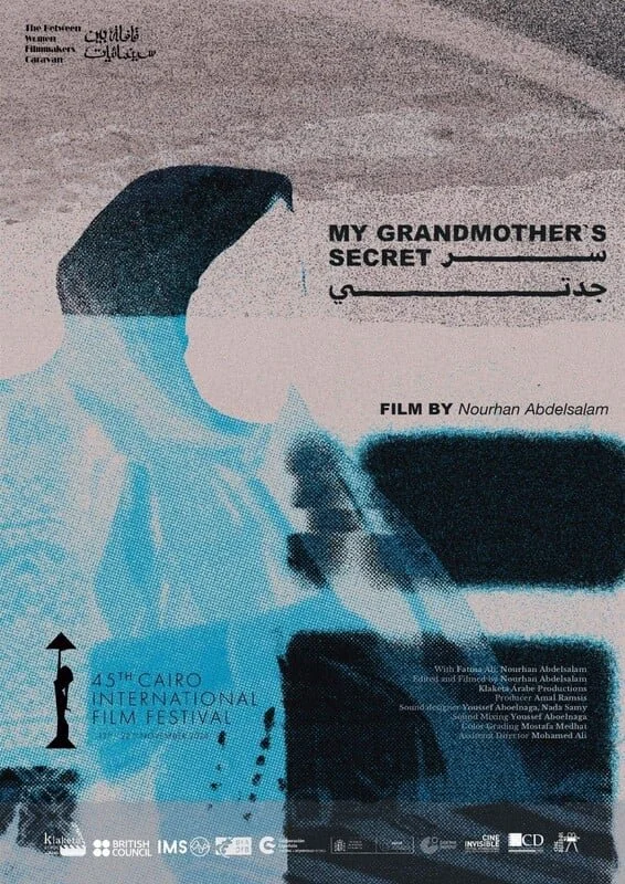My Grandmother's Secret