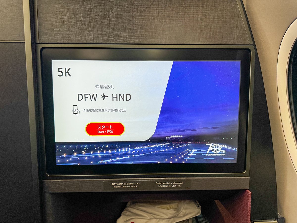 Japan Airlines A350-1000 Business Class Flight Review: Dallas to