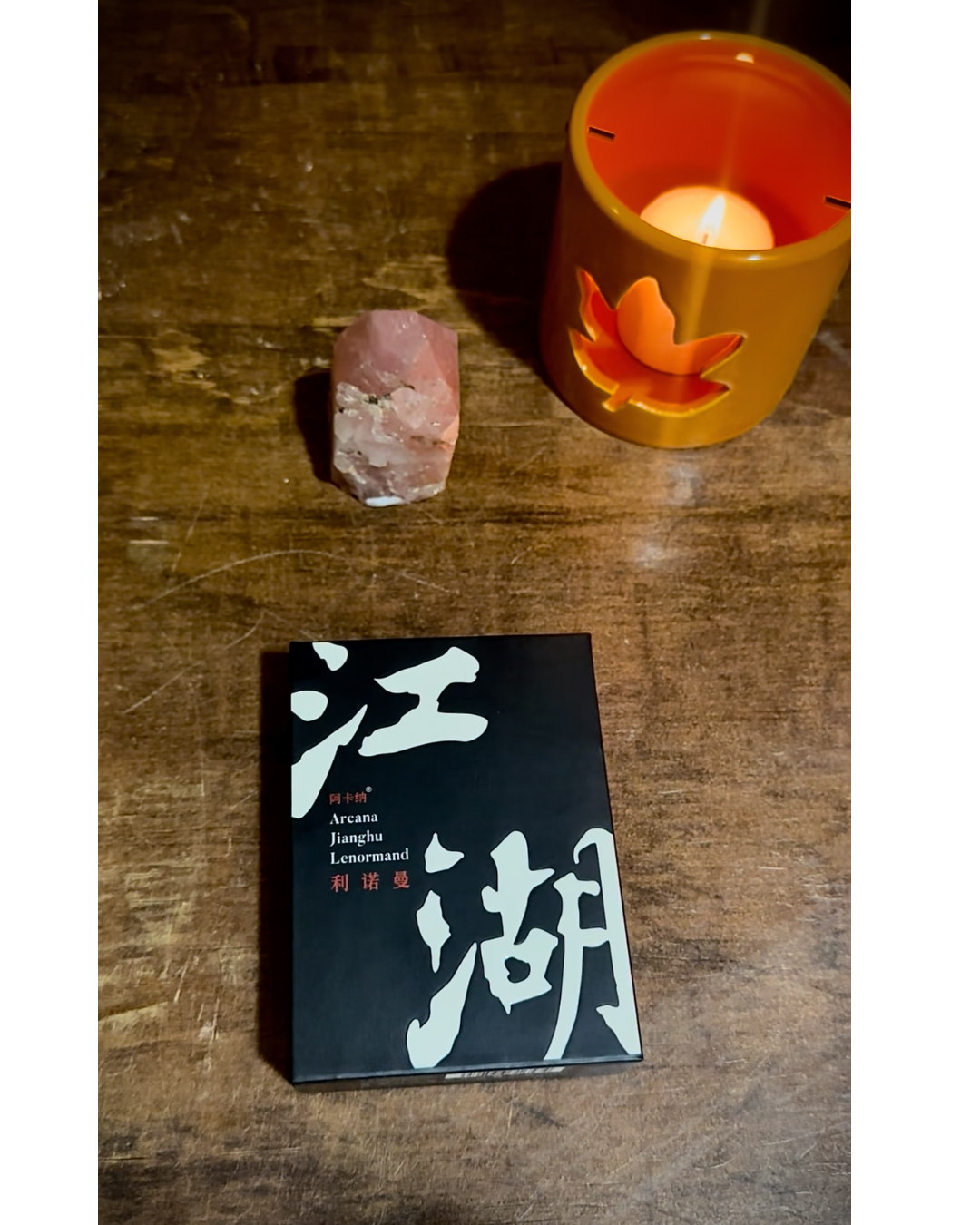 Lenormand Arcana Jianghu