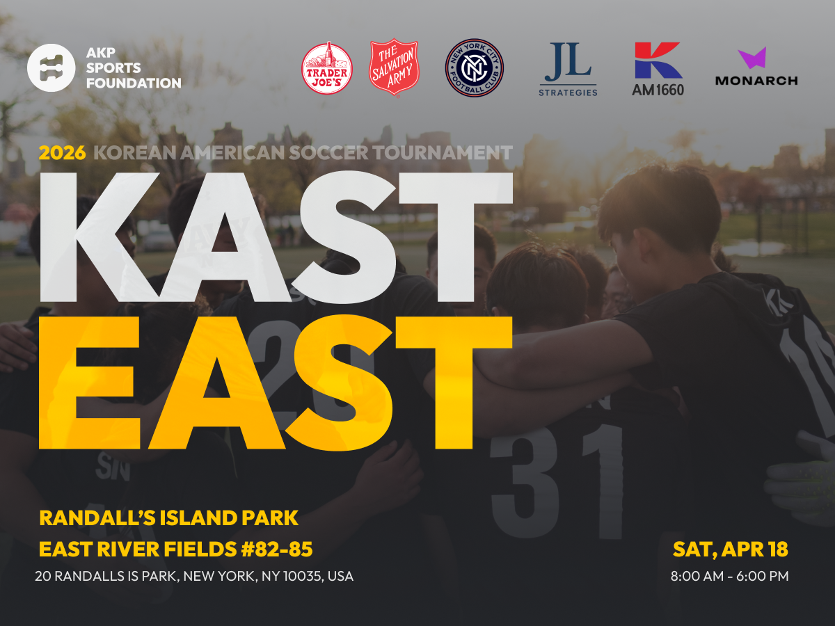 2026 KAST East Coast