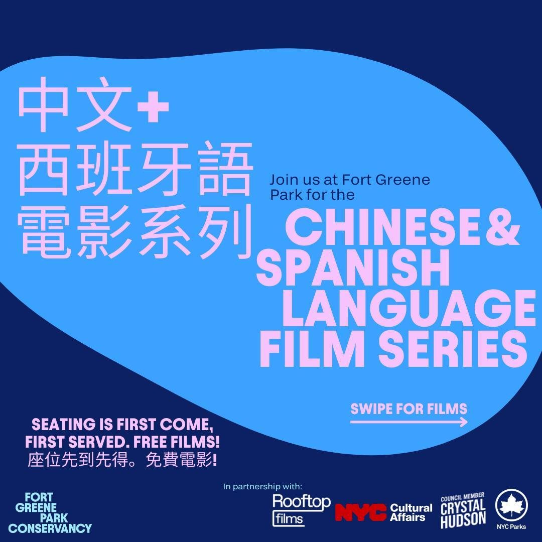 Join us on the Myrtle Lawn for our Chinese and Spanish Language Film Series, which showcases a Spanish or Chinese language film for Fort Greene's Spanish and Taishanese-speaking residents to enjoy. These free films will be hosted in May and June. RSV