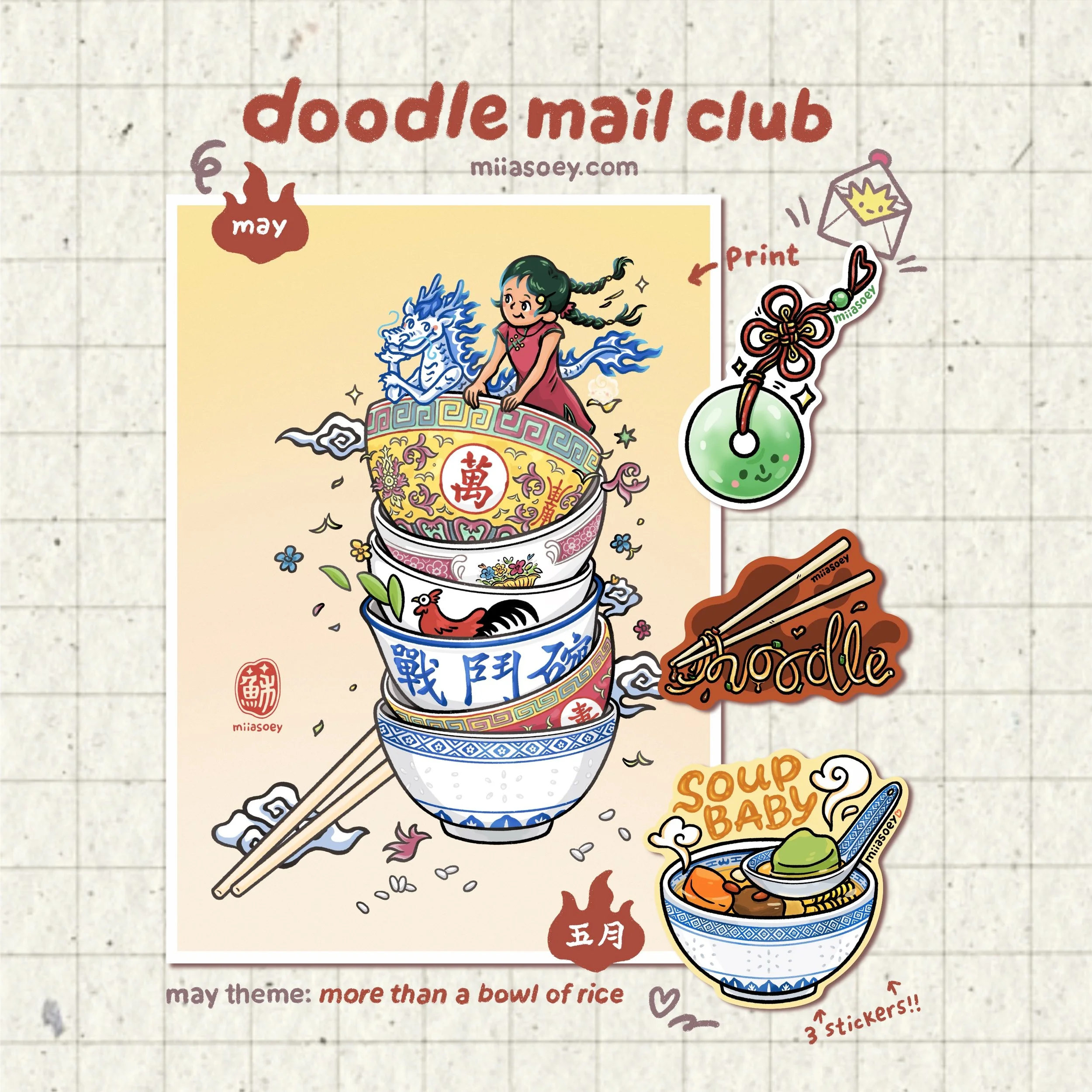 Doodle Mail Club