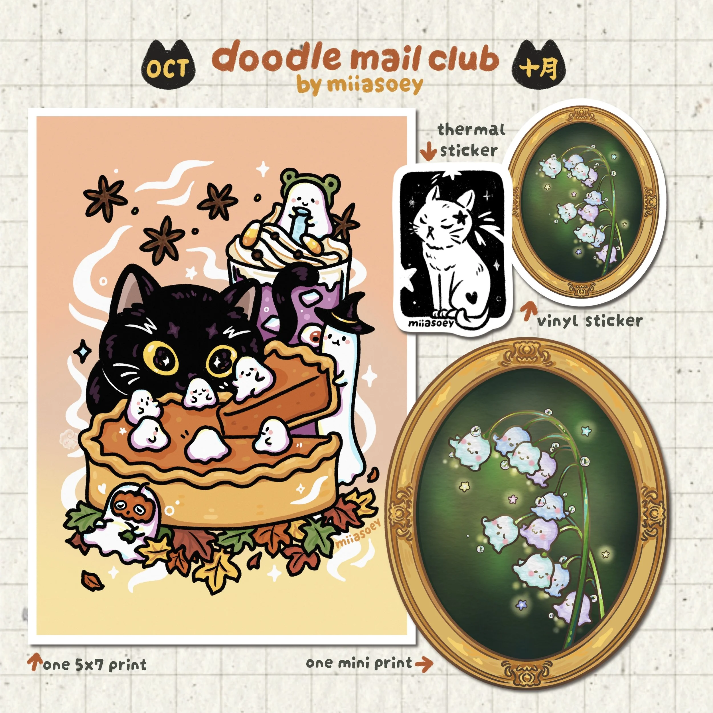 Doodle Mail Club