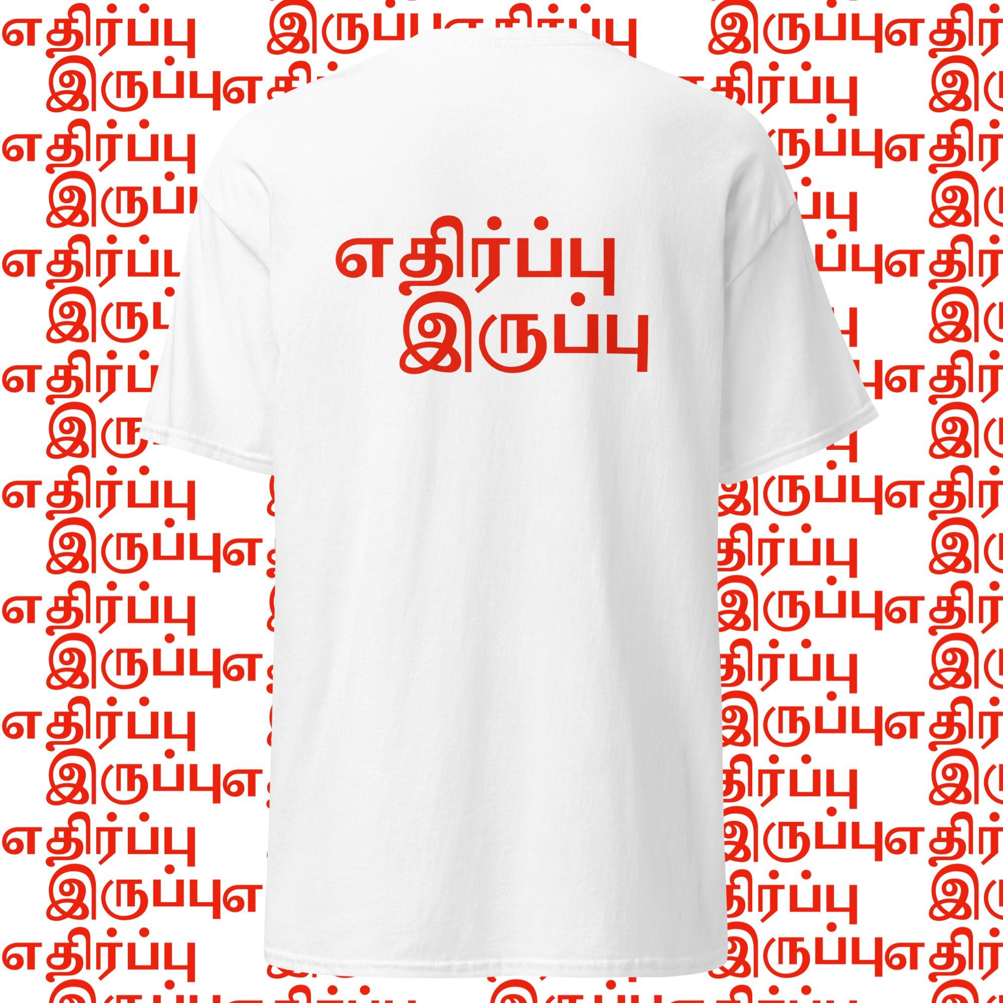 mens-classic-tee-white-back-647b8c50d23d1.jpg