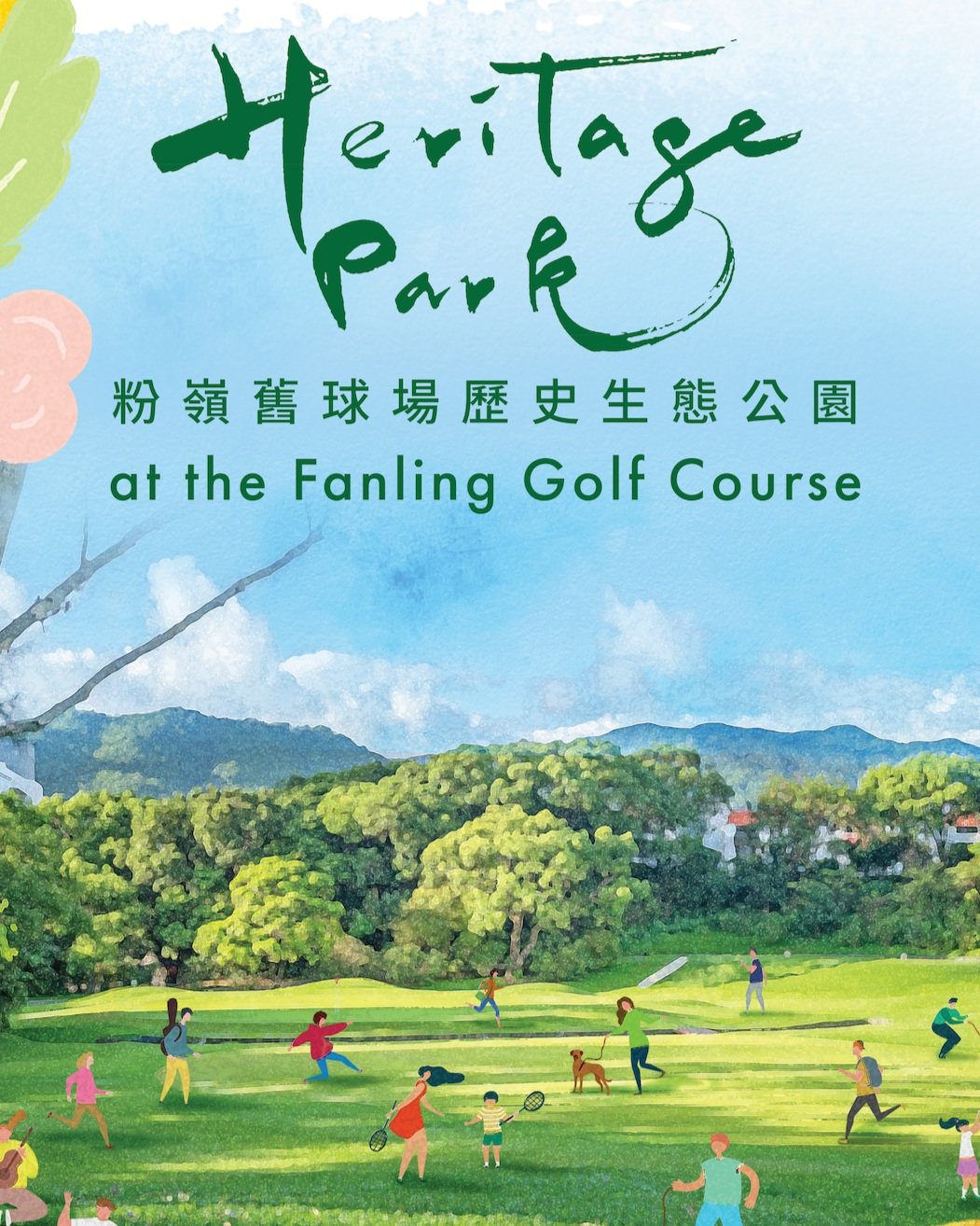 Fanling Golf Course open to the public for free every Sunday
