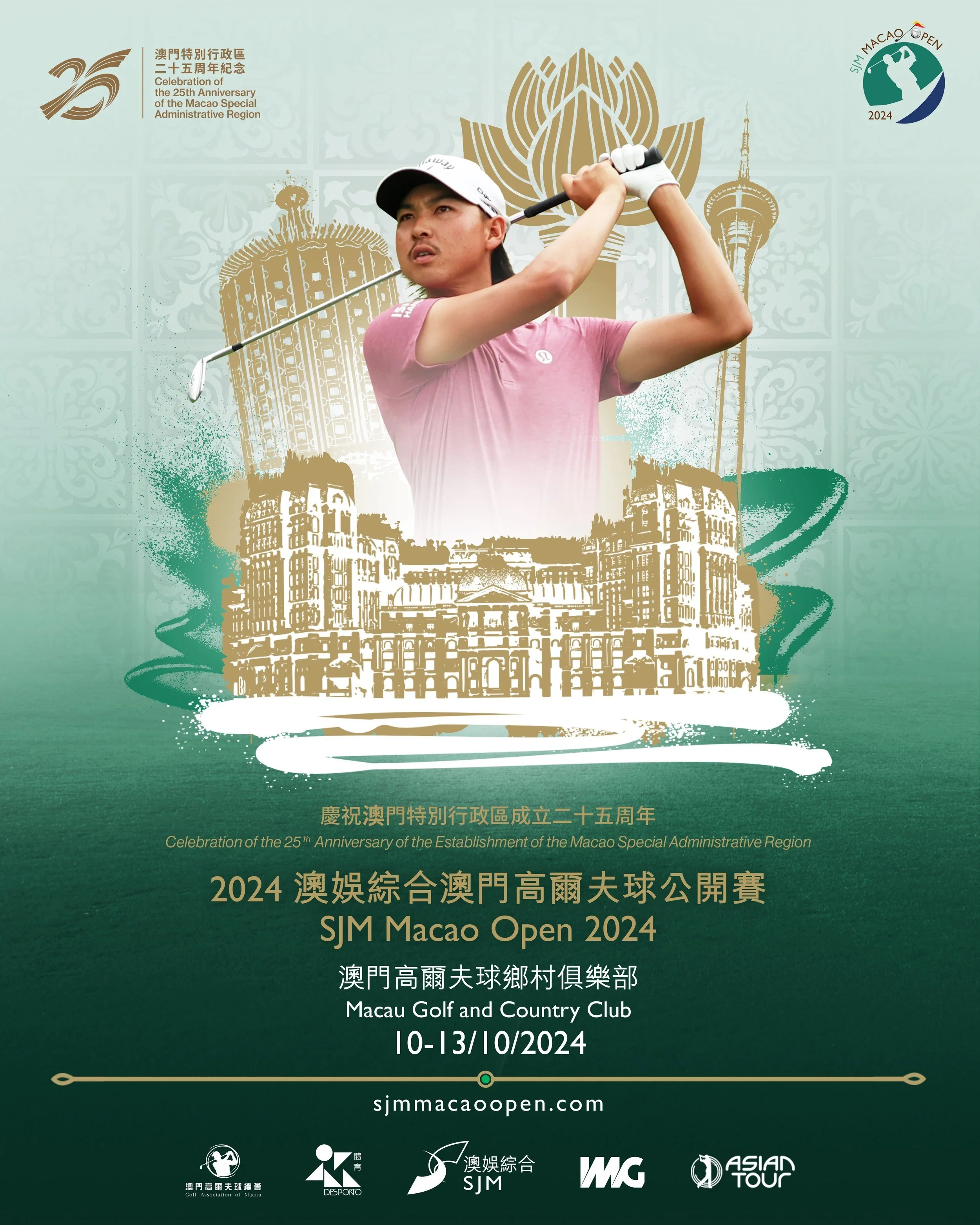 DEFENDING CHAMPION MIN WOO LEE HEADLINES SJM MACAO OPEN 2024