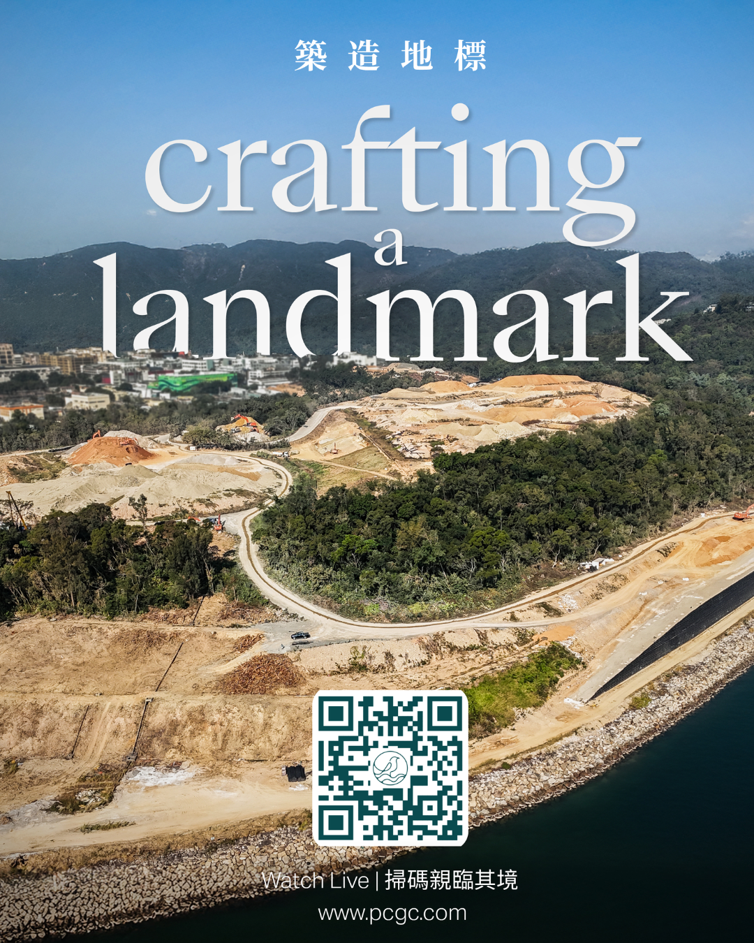 Plover Cove Golf Club Rings in 2026 with Live Cam