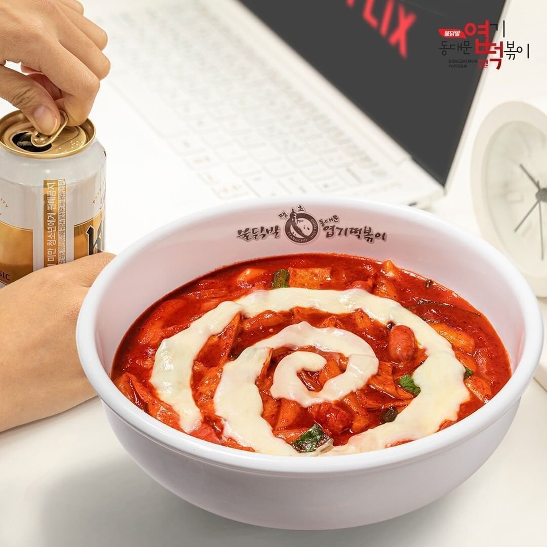 Anyone @netflix & Yupdduk on Friday night? ❤️‍🔥 
Whoever is tagged in the comment is bringing you Yuppduk and beer to your pad 😏 😘