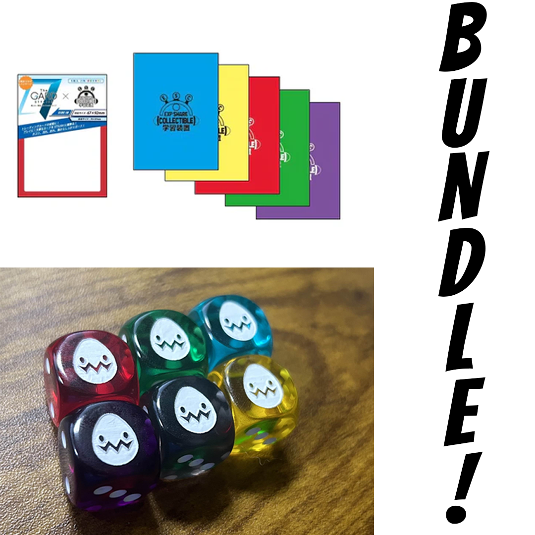 RainbowBundle.png