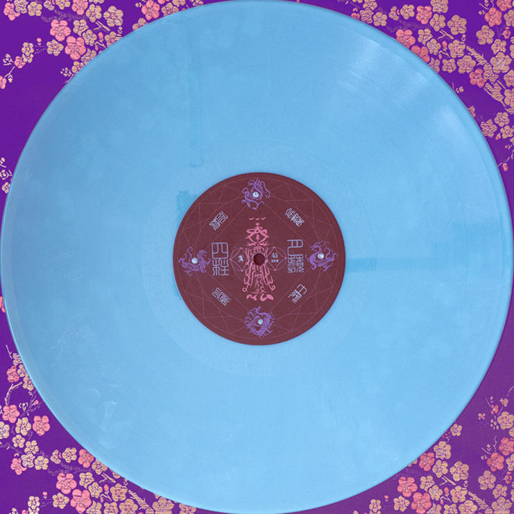 mastering masterisation with Sarah Shin audio engineer