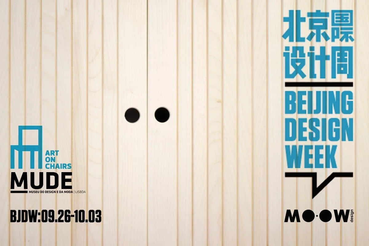 Beijing Design Week 2014.jpeg